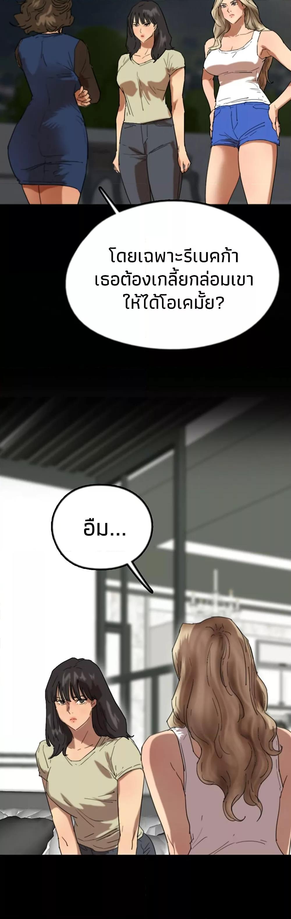 Doujin-Lc- อ่าน โดจิน มังฮวา เกาหลี ญี่ปุ่น จีน แปลไทย Daughters of Benefactors ตอนที่ 1 2 3 4 5 6 7 8 9 10 11 12 13 14 ฟรี ไม่มีโฆษณา อ่าน โดจิน Manhwa เกาหลี ญี่ปุ่น จีน เรามีครบ คัดมาให้เน้นๆ โดจิน 18+ รับประกันความฟินโดย  Doujin Lc