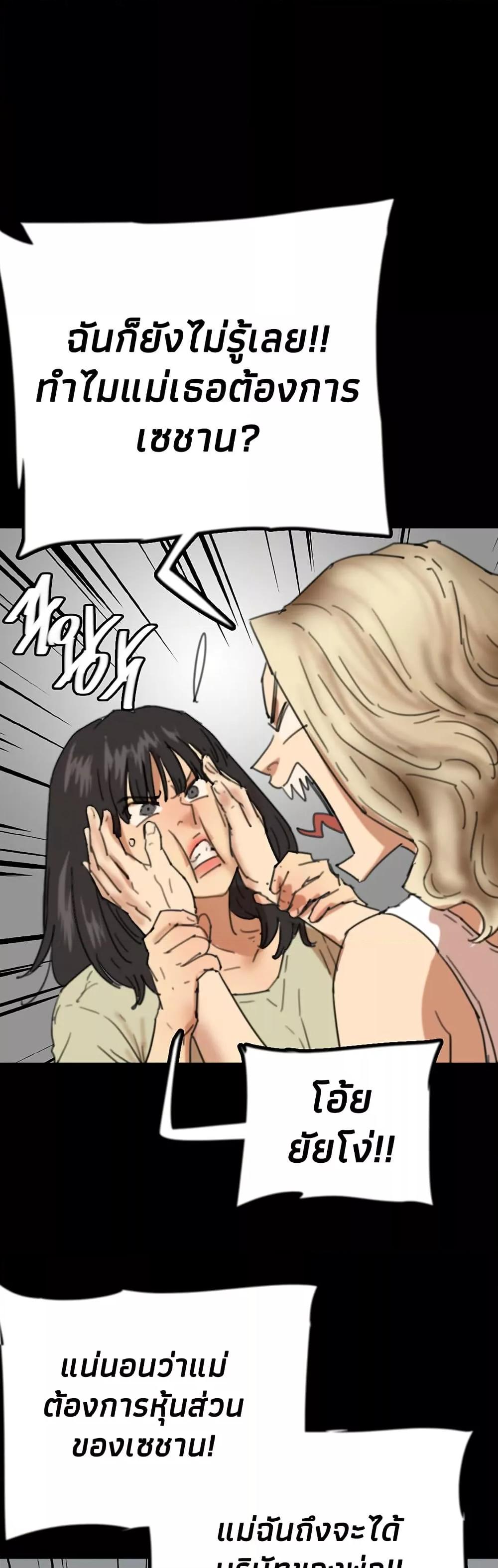 Doujin-Lc- อ่าน โดจิน มังฮวา เกาหลี ญี่ปุ่น จีน แปลไทย Daughters of Benefactors ตอนที่ 1 2 3 4 5 6 7 8 9 10 11 12 13 14 ฟรี ไม่มีโฆษณา อ่าน โดจิน Manhwa เกาหลี ญี่ปุ่น จีน เรามีครบ คัดมาให้เน้นๆ โดจิน 18+ รับประกันความฟินโดย  Doujin Lc