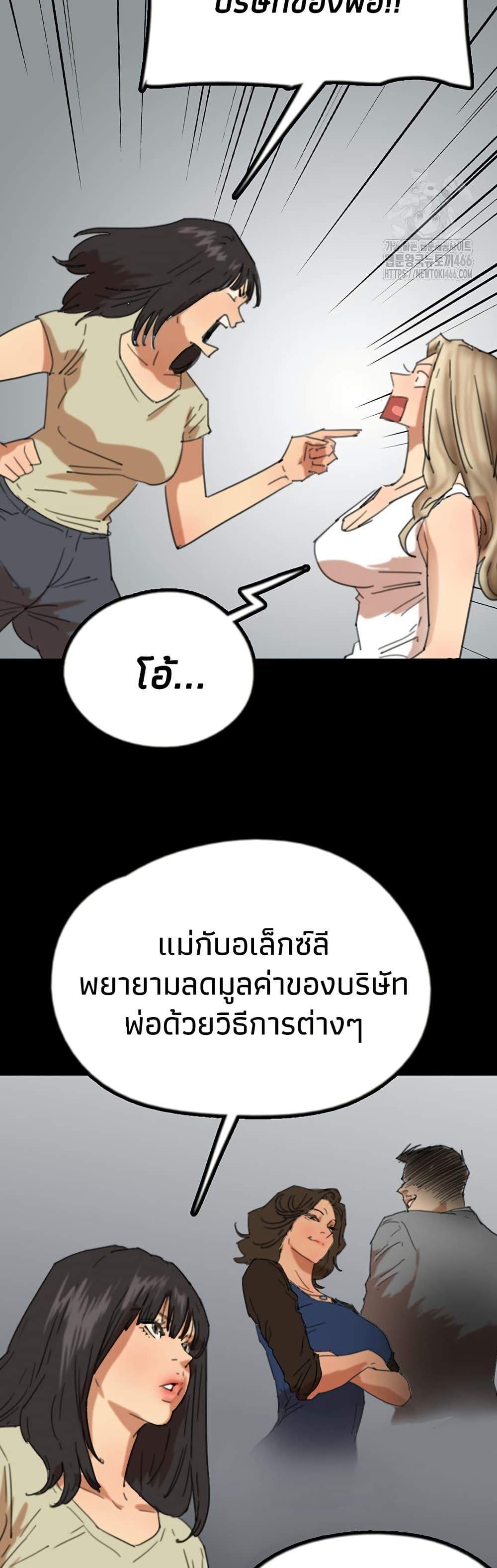 Doujin-Lc- อ่าน โดจิน มังฮวา เกาหลี ญี่ปุ่น จีน แปลไทย Daughters of Benefactors ตอนที่ 1 2 3 4 5 6 7 8 9 10 11 12 13 14 ฟรี ไม่มีโฆษณา อ่าน โดจิน Manhwa เกาหลี ญี่ปุ่น จีน เรามีครบ คัดมาให้เน้นๆ โดจิน 18+ รับประกันความฟินโดย  Doujin Lc