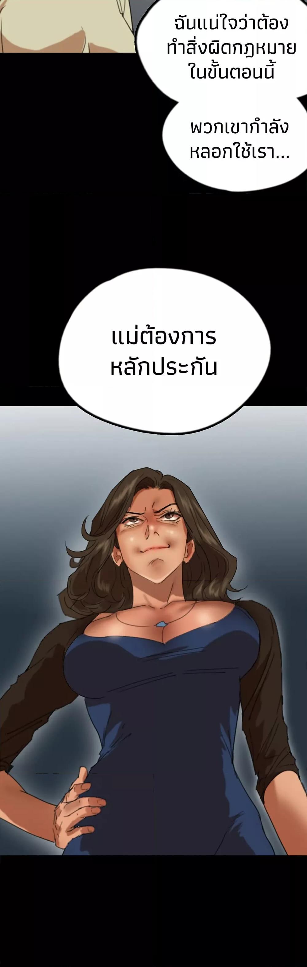 Doujin-Lc- อ่าน โดจิน มังฮวา เกาหลี ญี่ปุ่น จีน แปลไทย Daughters of Benefactors ตอนที่ 1 2 3 4 5 6 7 8 9 10 11 12 13 14 ฟรี ไม่มีโฆษณา อ่าน โดจิน Manhwa เกาหลี ญี่ปุ่น จีน เรามีครบ คัดมาให้เน้นๆ โดจิน 18+ รับประกันความฟินโดย  Doujin Lc