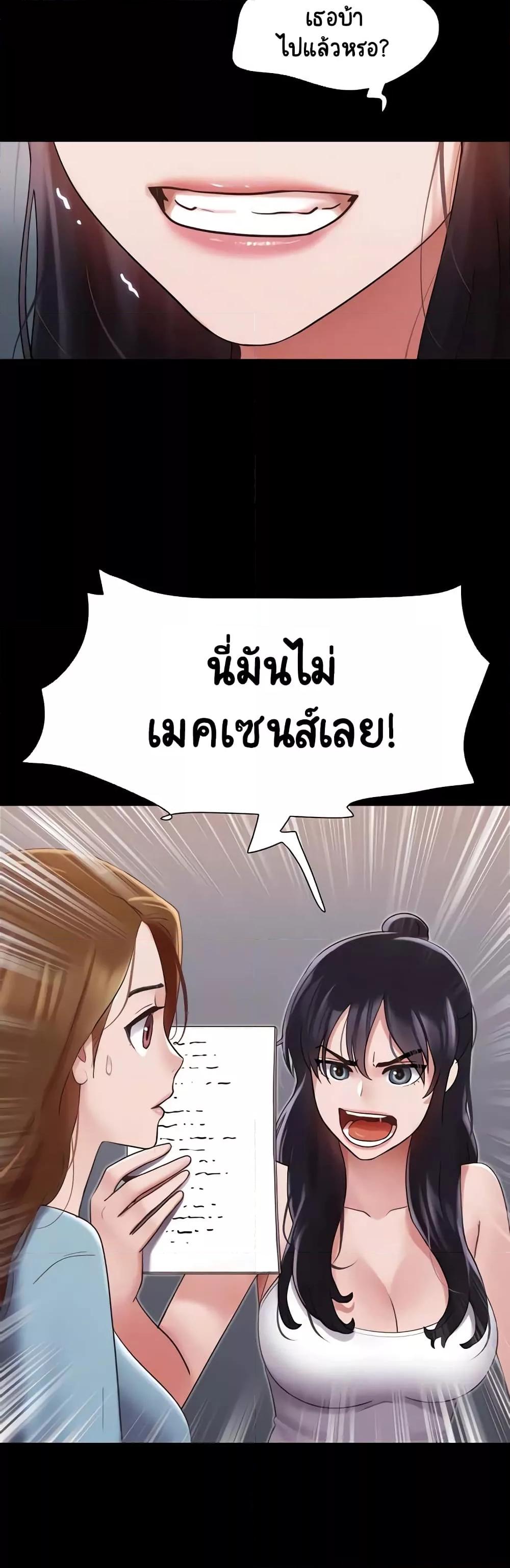 Doujin-Lc- อ่าน โดจิน มังฮวา เกาหลี ญี่ปุ่น จีน แปลไทย Not to Be Missed ตอนที่ 1 2 3 4 5 6 7 8 9 10 11 12 13 14 ฟรี ไม่มีโฆษณา อ่าน โดจิน Manhwa เกาหลี ญี่ปุ่น จีน เรามีครบ คัดมาให้เน้นๆ โดจิน 18+ รับประกันความฟินโดย  Doujin Lc