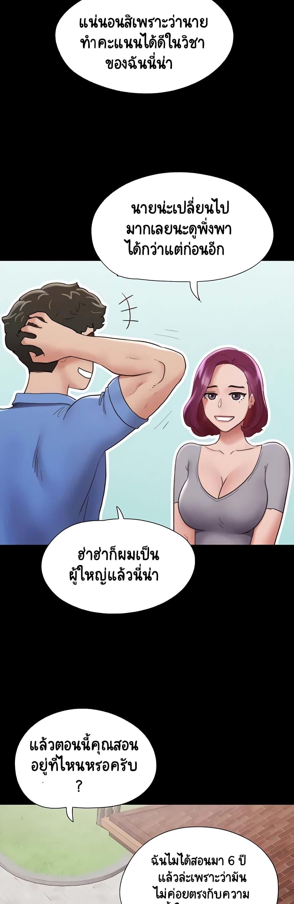 Doujin-Lc- อ่าน โดจิน มังฮวา เกาหลี ญี่ปุ่น จีน แปลไทย Not to Be Missed ตอนที่ 1 2 3 4 5 6 7 8 9 10 11 12 13 14 ฟรี ไม่มีโฆษณา อ่าน โดจิน Manhwa เกาหลี ญี่ปุ่น จีน เรามีครบ คัดมาให้เน้นๆ โดจิน 18+ รับประกันความฟินโดย  Doujin Lc