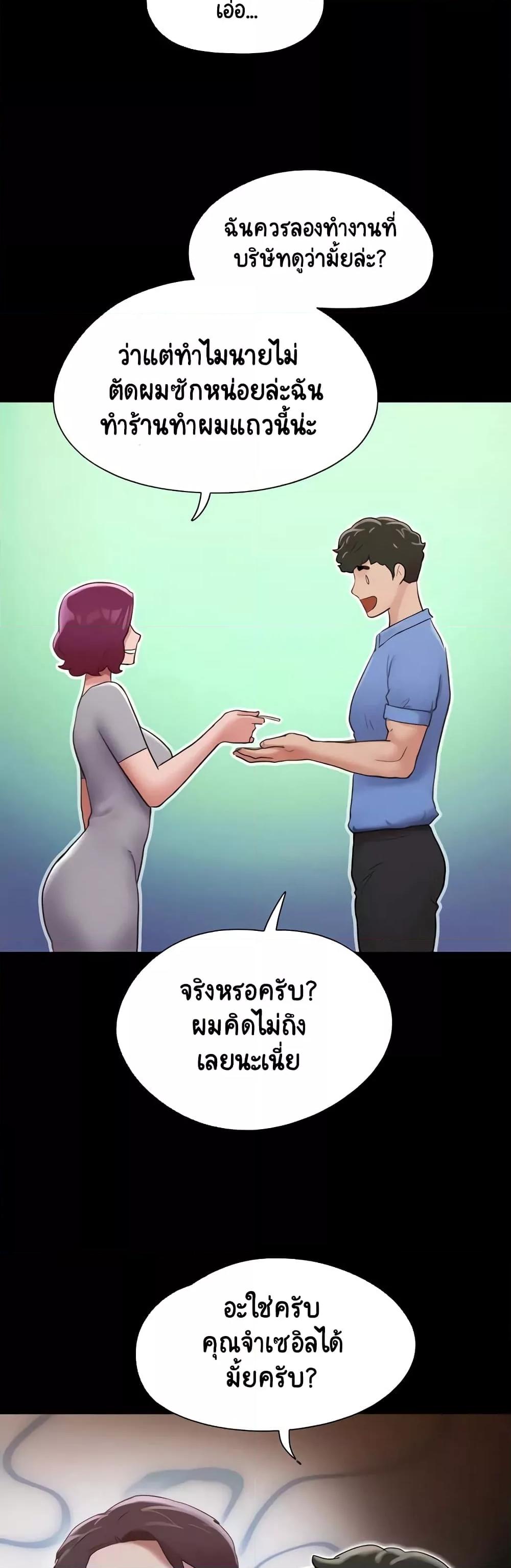 Doujin-Lc- อ่าน โดจิน มังฮวา เกาหลี ญี่ปุ่น จีน แปลไทย Not to Be Missed ตอนที่ 1 2 3 4 5 6 7 8 9 10 11 12 13 14 ฟรี ไม่มีโฆษณา อ่าน โดจิน Manhwa เกาหลี ญี่ปุ่น จีน เรามีครบ คัดมาให้เน้นๆ โดจิน 18+ รับประกันความฟินโดย  Doujin Lc