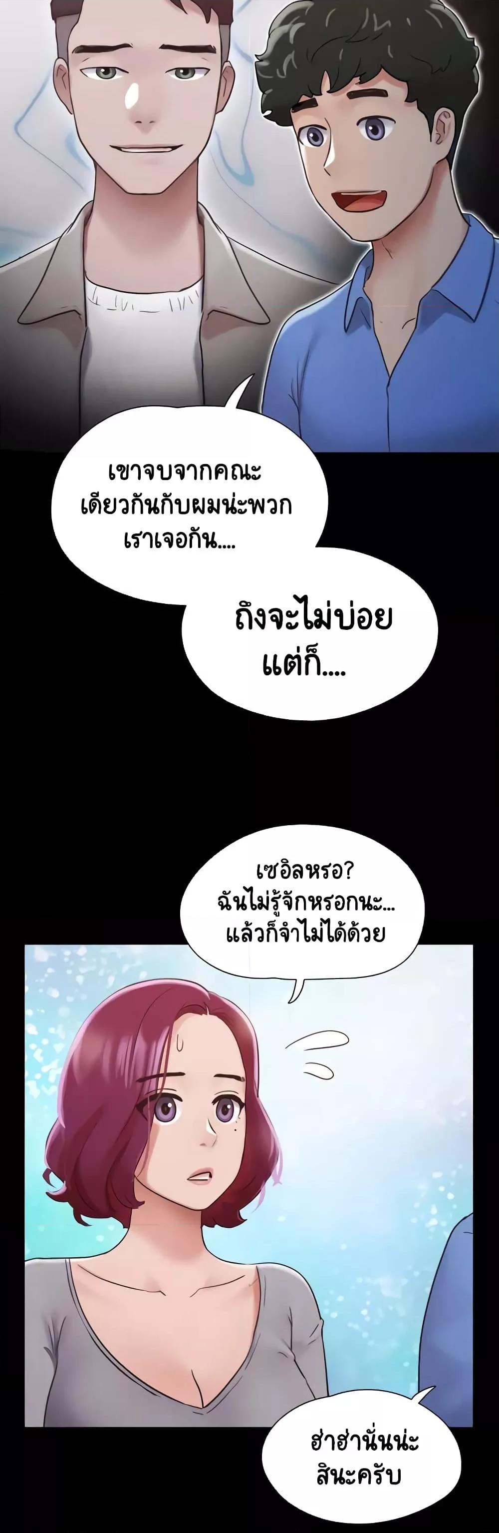 Doujin-Lc- อ่าน โดจิน มังฮวา เกาหลี ญี่ปุ่น จีน แปลไทย Not to Be Missed ตอนที่ 1 2 3 4 5 6 7 8 9 10 11 12 13 14 ฟรี ไม่มีโฆษณา อ่าน โดจิน Manhwa เกาหลี ญี่ปุ่น จีน เรามีครบ คัดมาให้เน้นๆ โดจิน 18+ รับประกันความฟินโดย  Doujin Lc