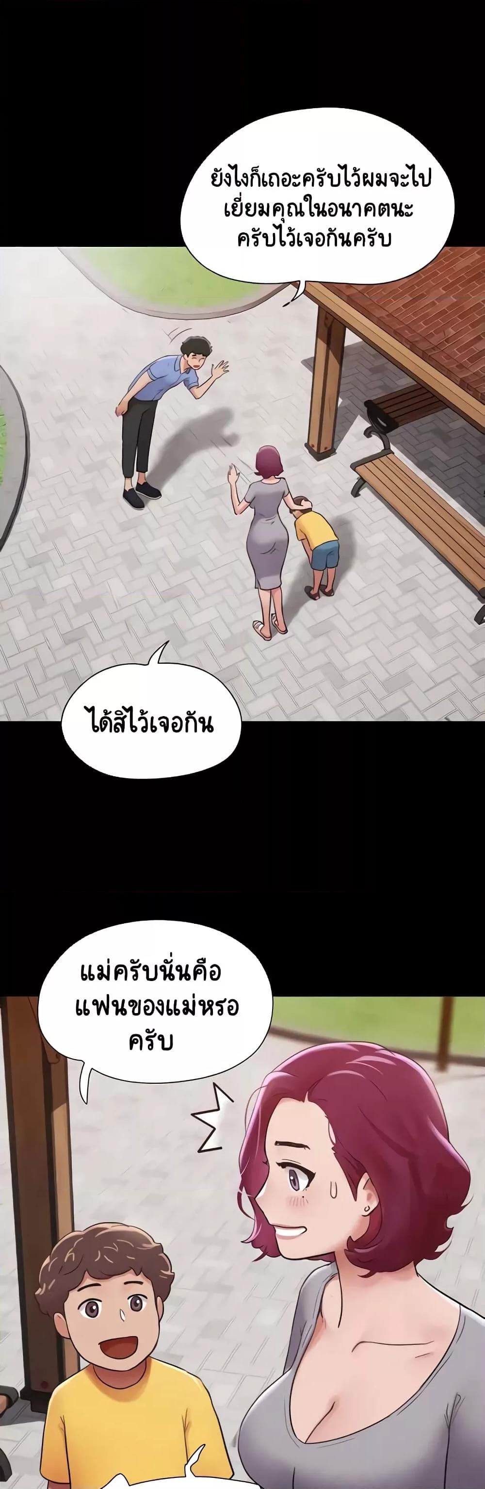 Doujin-Lc- อ่าน โดจิน มังฮวา เกาหลี ญี่ปุ่น จีน แปลไทย Not to Be Missed ตอนที่ 1 2 3 4 5 6 7 8 9 10 11 12 13 14 ฟรี ไม่มีโฆษณา อ่าน โดจิน Manhwa เกาหลี ญี่ปุ่น จีน เรามีครบ คัดมาให้เน้นๆ โดจิน 18+ รับประกันความฟินโดย  Doujin Lc