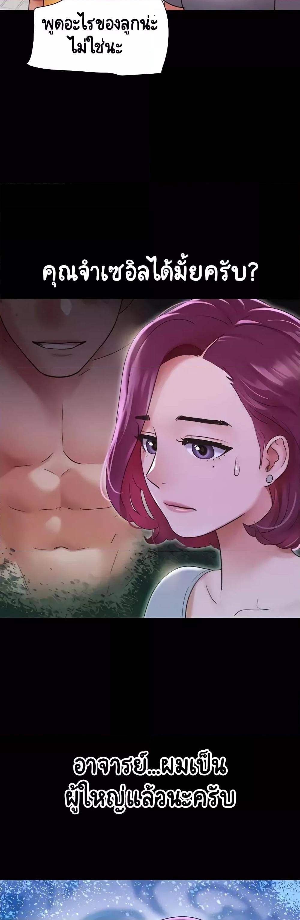 Doujin-Lc- อ่าน โดจิน มังฮวา เกาหลี ญี่ปุ่น จีน แปลไทย Not to Be Missed ตอนที่ 1 2 3 4 5 6 7 8 9 10 11 12 13 14 ฟรี ไม่มีโฆษณา อ่าน โดจิน Manhwa เกาหลี ญี่ปุ่น จีน เรามีครบ คัดมาให้เน้นๆ โดจิน 18+ รับประกันความฟินโดย  Doujin Lc