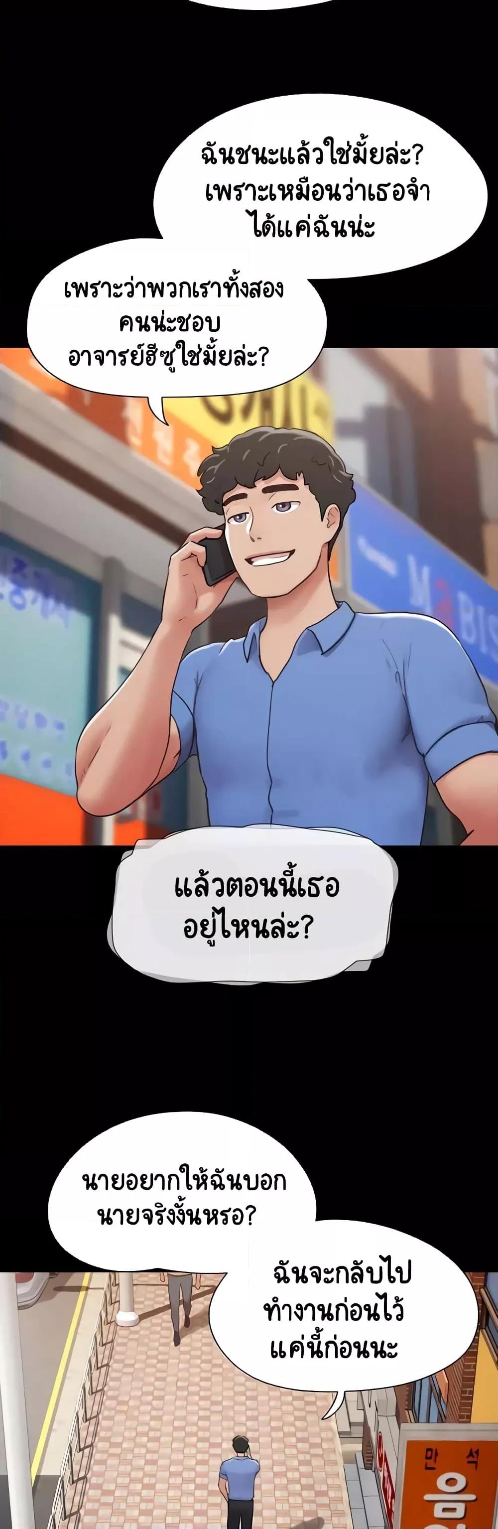 Doujin-Lc- อ่าน โดจิน มังฮวา เกาหลี ญี่ปุ่น จีน แปลไทย Not to Be Missed ตอนที่ 1 2 3 4 5 6 7 8 9 10 11 12 13 14 ฟรี ไม่มีโฆษณา อ่าน โดจิน Manhwa เกาหลี ญี่ปุ่น จีน เรามีครบ คัดมาให้เน้นๆ โดจิน 18+ รับประกันความฟินโดย  Doujin Lc