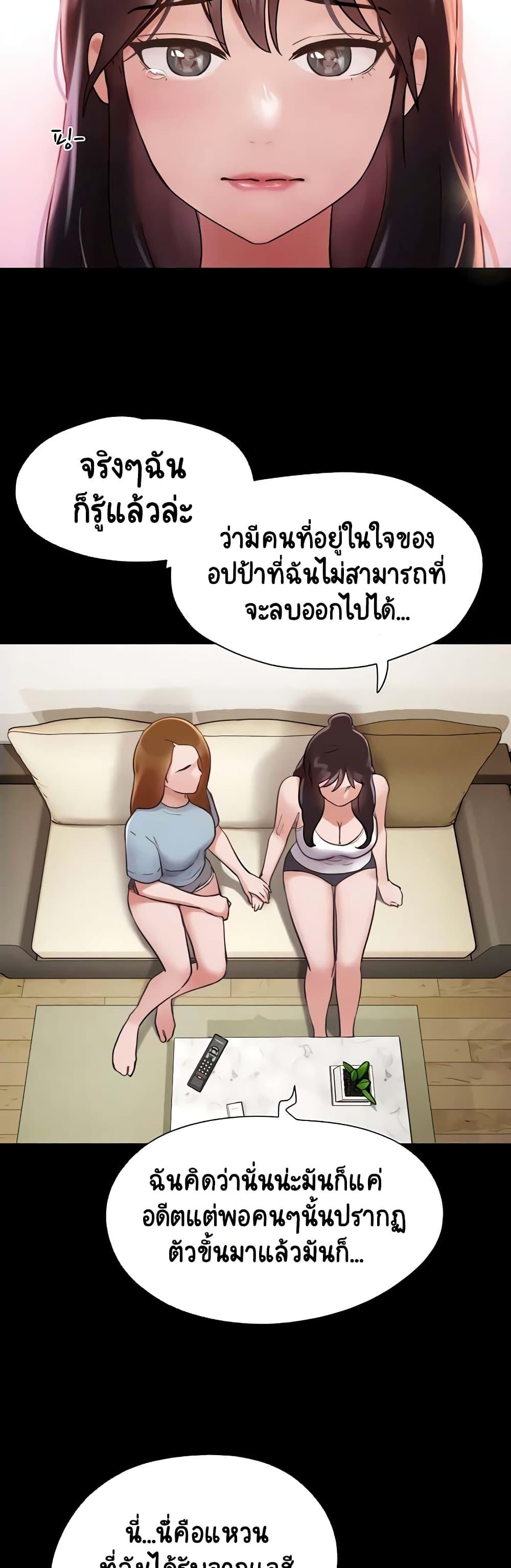 Doujin-Lc- อ่าน โดจิน มังฮวา เกาหลี ญี่ปุ่น จีน แปลไทย Not to Be Missed ตอนที่ 1 2 3 4 5 6 7 8 9 10 11 12 13 14 ฟรี ไม่มีโฆษณา อ่าน โดจิน Manhwa เกาหลี ญี่ปุ่น จีน เรามีครบ คัดมาให้เน้นๆ โดจิน 18+ รับประกันความฟินโดย  Doujin Lc