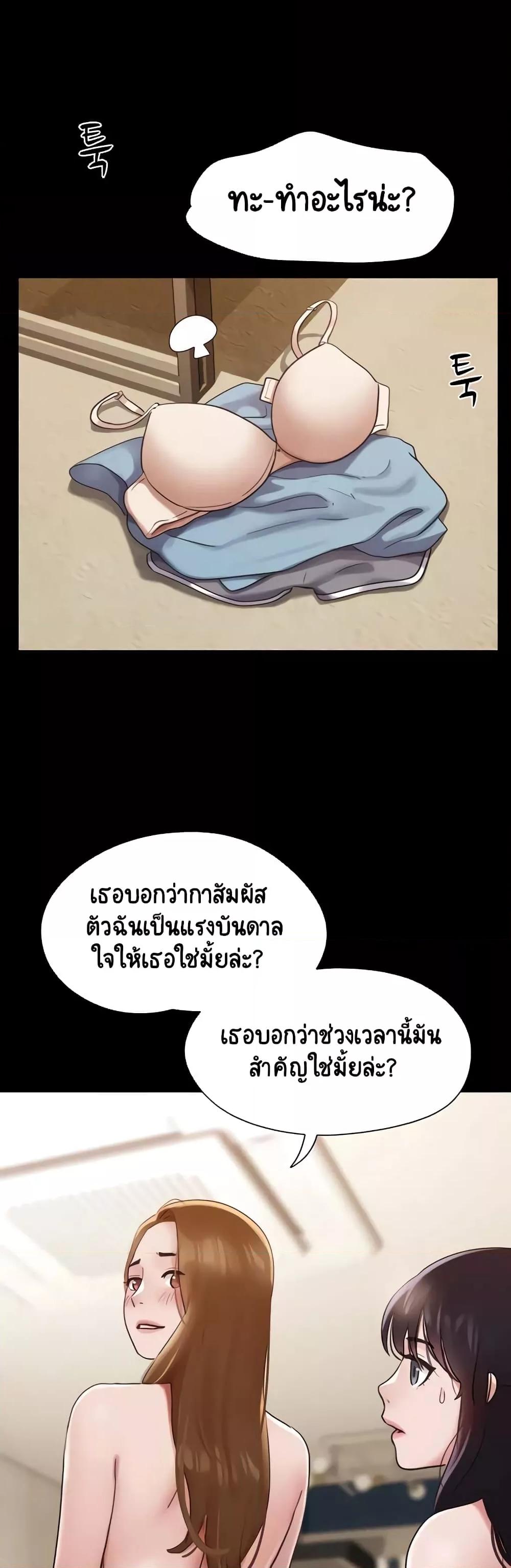 Doujin-Lc- อ่าน โดจิน มังฮวา เกาหลี ญี่ปุ่น จีน แปลไทย Not to Be Missed ตอนที่ 1 2 3 4 5 6 7 8 9 10 11 12 13 14 ฟรี ไม่มีโฆษณา อ่าน โดจิน Manhwa เกาหลี ญี่ปุ่น จีน เรามีครบ คัดมาให้เน้นๆ โดจิน 18+ รับประกันความฟินโดย  Doujin Lc