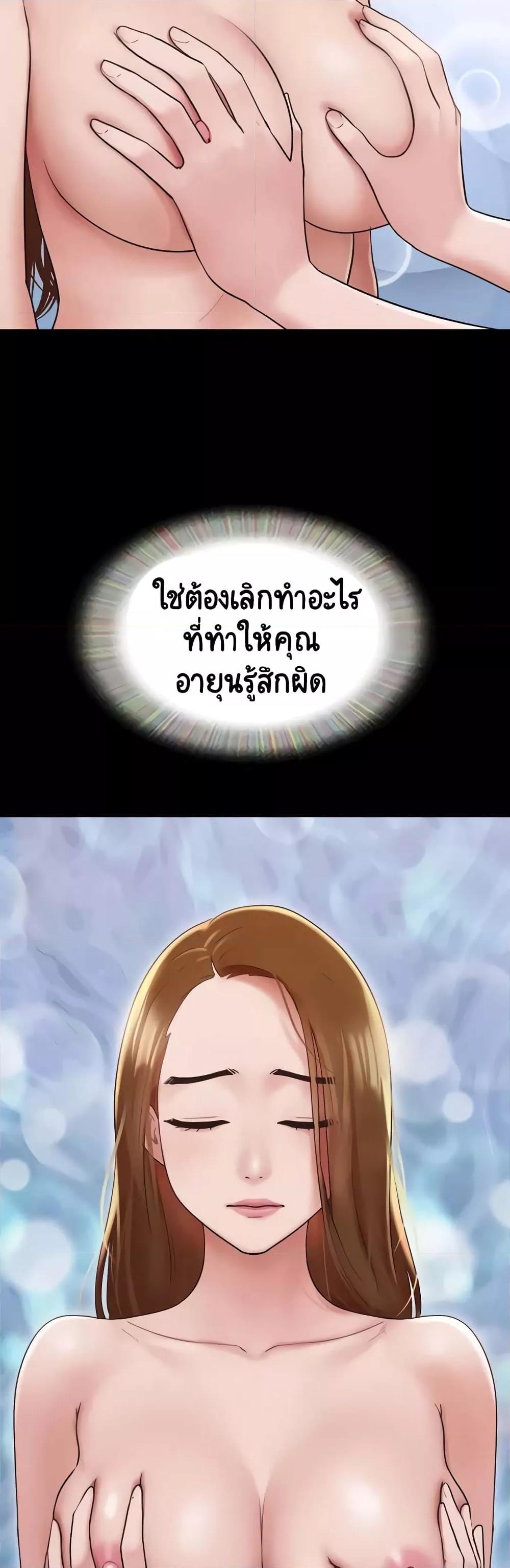 Doujin-Lc- อ่าน โดจิน มังฮวา เกาหลี ญี่ปุ่น จีน แปลไทย Not to Be Missed ตอนที่ 1 2 3 4 5 6 7 8 9 10 11 12 13 14 ฟรี ไม่มีโฆษณา อ่าน โดจิน Manhwa เกาหลี ญี่ปุ่น จีน เรามีครบ คัดมาให้เน้นๆ โดจิน 18+ รับประกันความฟินโดย  Doujin Lc
