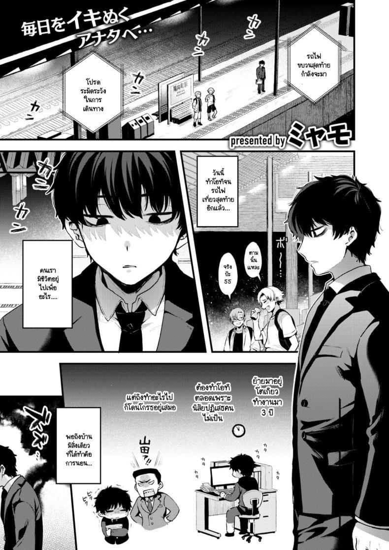 Doujin-Lc- อ่าน โดจิน มังฮวา เกาหลี ญี่ปุ่น จีน แปลไทย ลูกพีชไล่ปิศาจ [Myamo] Momo to Musume to Oni Taiji ตอนที่ 1 2 3 4 5 6 7 8 9 10 11 12 13 14 ฟรี ไม่มีโฆษณา อ่าน โดจิน Manhwa เกาหลี ญี่ปุ่น จีน เรามีครบ คัดมาให้เน้นๆ โดจิน 18+ รับประกันความฟินโดย  Doujin Lc