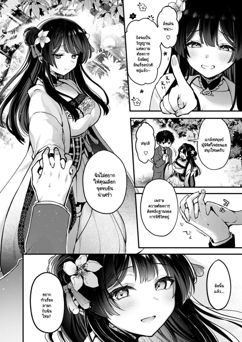 Doujin-Lc- อ่าน โดจิน มังฮวา เกาหลี ญี่ปุ่น จีน แปลไทย ลูกพีชไล่ปิศาจ [Myamo] Momo to Musume to Oni Taiji ตอนที่ 1 2 3 4 5 6 7 8 9 10 11 12 13 14 ฟรี ไม่มีโฆษณา อ่าน โดจิน Manhwa เกาหลี ญี่ปุ่น จีน เรามีครบ คัดมาให้เน้นๆ โดจิน 18+ รับประกันความฟินโดย  Doujin Lc