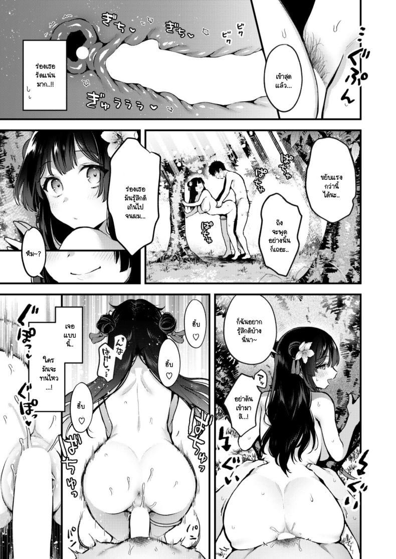Doujin-Lc- อ่าน โดจิน มังฮวา เกาหลี ญี่ปุ่น จีน แปลไทย ลูกพีชไล่ปิศาจ [Myamo] Momo to Musume to Oni Taiji ตอนที่ 1 2 3 4 5 6 7 8 9 10 11 12 13 14 ฟรี ไม่มีโฆษณา อ่าน โดจิน Manhwa เกาหลี ญี่ปุ่น จีน เรามีครบ คัดมาให้เน้นๆ โดจิน 18+ รับประกันความฟินโดย  Doujin Lc