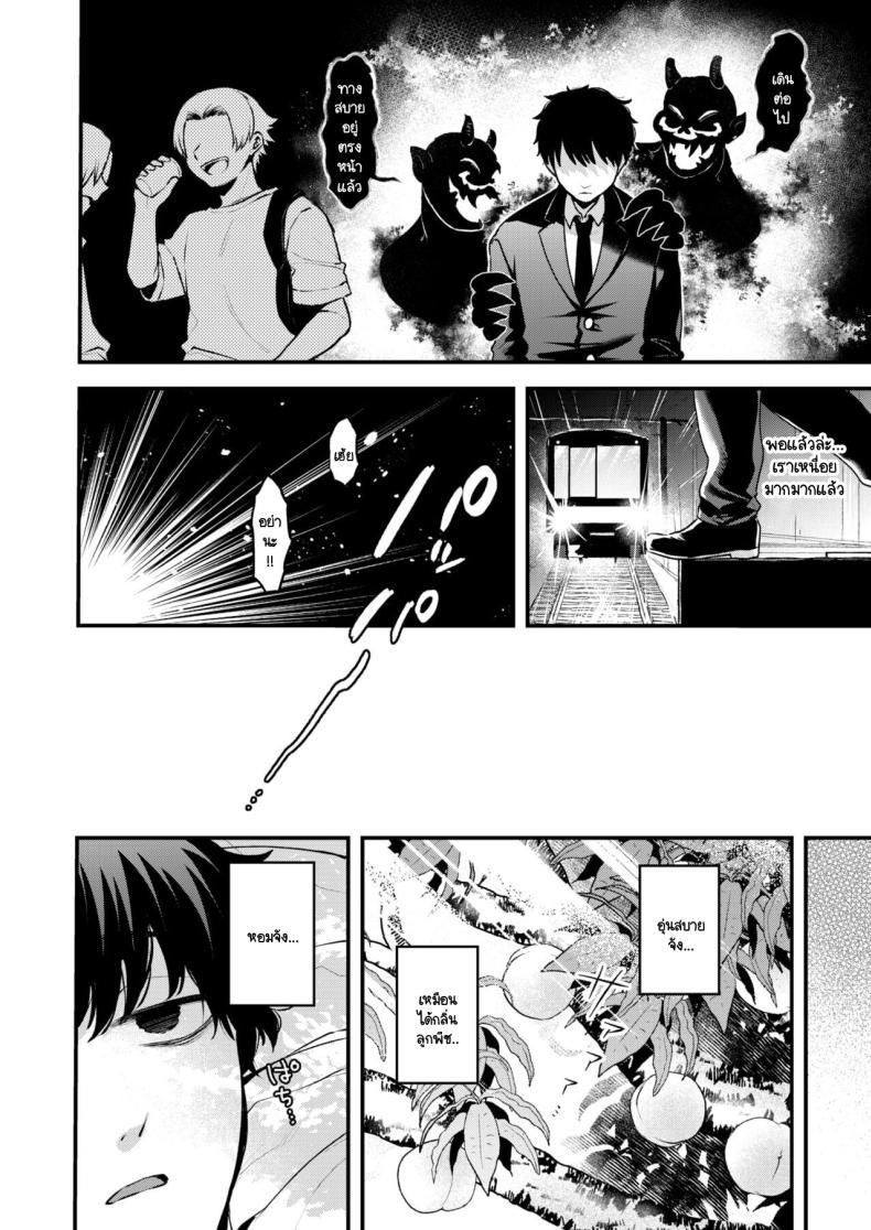 Doujin-Lc- อ่าน โดจิน มังฮวา เกาหลี ญี่ปุ่น จีน แปลไทย ลูกพีชไล่ปิศาจ [Myamo] Momo to Musume to Oni Taiji ตอนที่ 1 2 3 4 5 6 7 8 9 10 11 12 13 14 ฟรี ไม่มีโฆษณา อ่าน โดจิน Manhwa เกาหลี ญี่ปุ่น จีน เรามีครบ คัดมาให้เน้นๆ โดจิน 18+ รับประกันความฟินโดย  Doujin Lc
