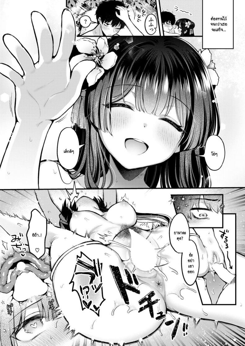 Doujin-Lc- อ่าน โดจิน มังฮวา เกาหลี ญี่ปุ่น จีน แปลไทย ลูกพีชไล่ปิศาจ [Myamo] Momo to Musume to Oni Taiji ตอนที่ 1 2 3 4 5 6 7 8 9 10 11 12 13 14 ฟรี ไม่มีโฆษณา อ่าน โดจิน Manhwa เกาหลี ญี่ปุ่น จีน เรามีครบ คัดมาให้เน้นๆ โดจิน 18+ รับประกันความฟินโดย  Doujin Lc