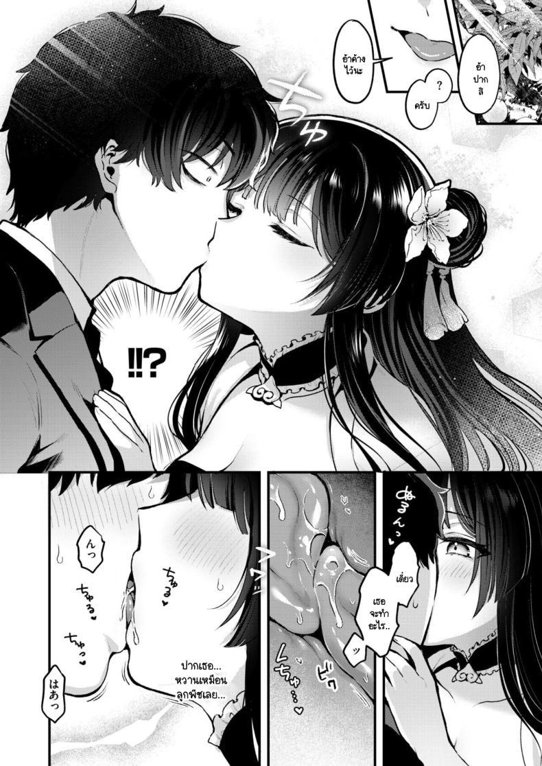 Doujin-Lc- อ่าน โดจิน มังฮวา เกาหลี ญี่ปุ่น จีน แปลไทย ลูกพีชไล่ปิศาจ [Myamo] Momo to Musume to Oni Taiji ตอนที่ 1 2 3 4 5 6 7 8 9 10 11 12 13 14 ฟรี ไม่มีโฆษณา อ่าน โดจิน Manhwa เกาหลี ญี่ปุ่น จีน เรามีครบ คัดมาให้เน้นๆ โดจิน 18+ รับประกันความฟินโดย  Doujin Lc