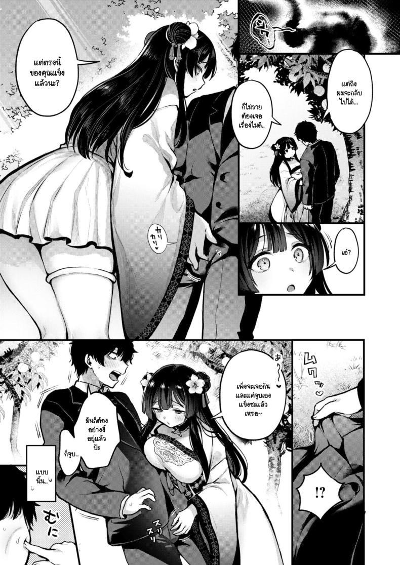 Doujin-Lc- อ่าน โดจิน มังฮวา เกาหลี ญี่ปุ่น จีน แปลไทย ลูกพีชไล่ปิศาจ [Myamo] Momo to Musume to Oni Taiji ตอนที่ 1 2 3 4 5 6 7 8 9 10 11 12 13 14 ฟรี ไม่มีโฆษณา อ่าน โดจิน Manhwa เกาหลี ญี่ปุ่น จีน เรามีครบ คัดมาให้เน้นๆ โดจิน 18+ รับประกันความฟินโดย  Doujin Lc