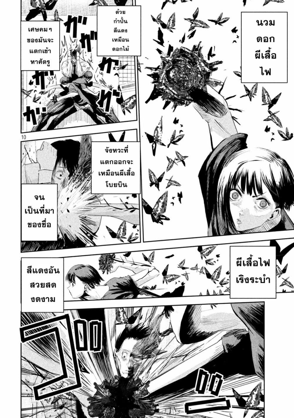 Manga-lc-com อ่านมังงะ อ่านการ์ตูน ออนไลน์ ฟรี Lili-Men ตอนที่ 1 2 3 4 5 6 7 8 9 10 11 12 13 14 ฟรี ไม่มีโฆษณา Manga-lc - อ่าน มังงะ อ่าน การ์ตูน ออนไลน์ อ่านมังงะ ฟรี