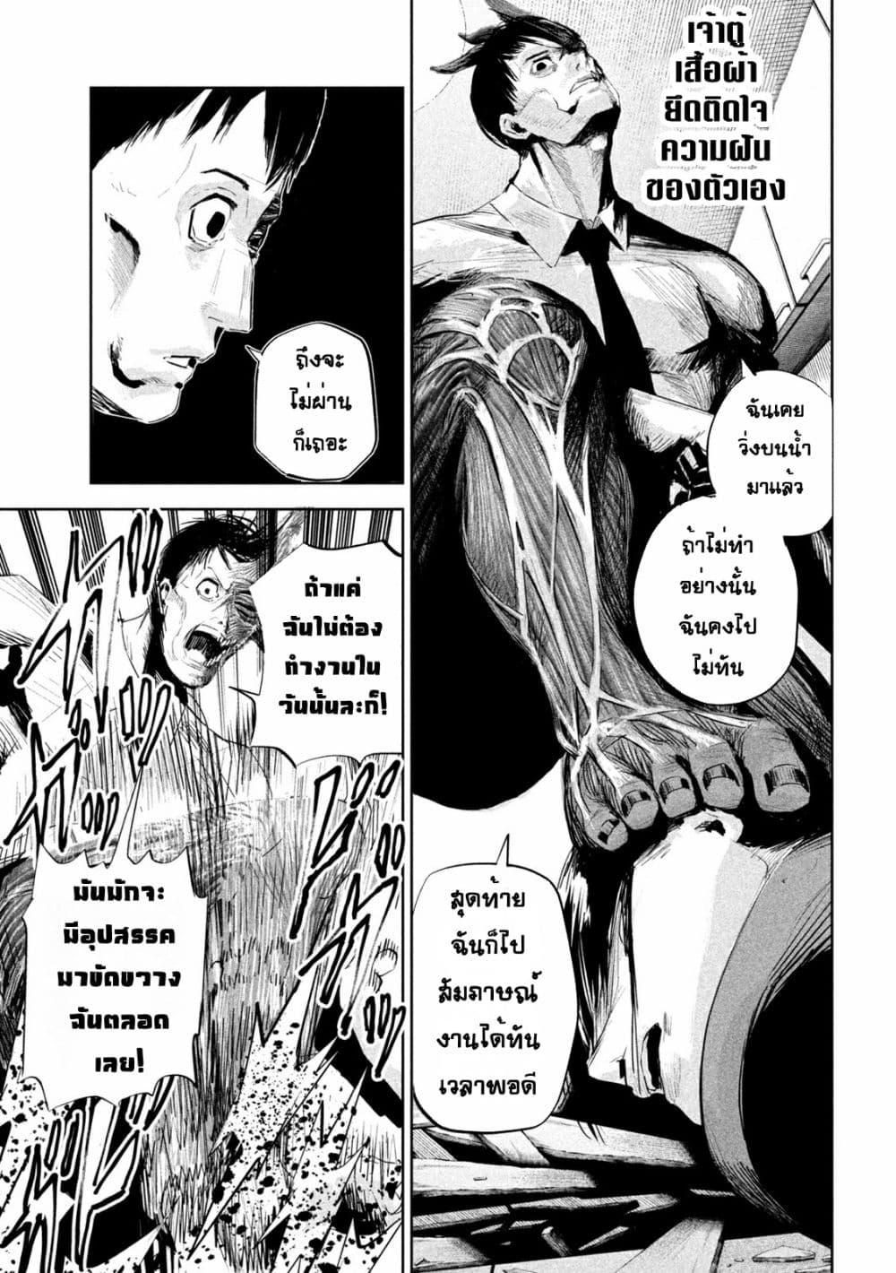 Manga-lc-com อ่านมังงะ อ่านการ์ตูน ออนไลน์ ฟรี Lili-Men ตอนที่ 1 2 3 4 5 6 7 8 9 10 11 12 13 14 ฟรี ไม่มีโฆษณา Manga-lc - อ่าน มังงะ อ่าน การ์ตูน ออนไลน์ อ่านมังงะ ฟรี