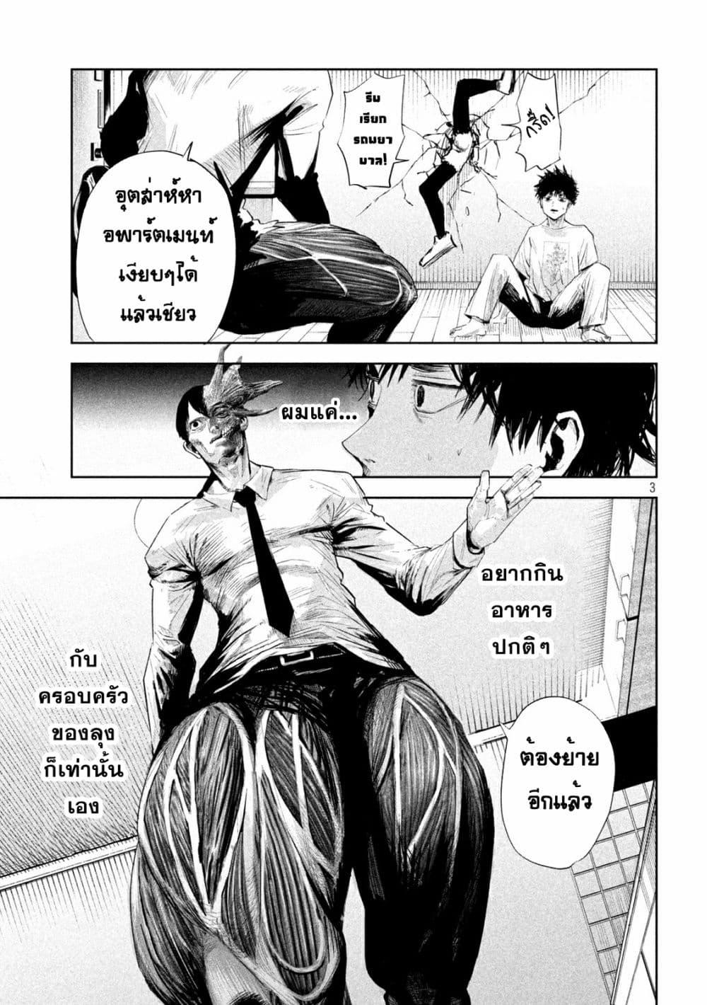 Manga-lc-com อ่านมังงะ อ่านการ์ตูน ออนไลน์ ฟรี Lili-Men ตอนที่ 1 2 3 4 5 6 7 8 9 10 11 12 13 14 ฟรี ไม่มีโฆษณา Manga-lc - อ่าน มังงะ อ่าน การ์ตูน ออนไลน์ อ่านมังงะ ฟรี