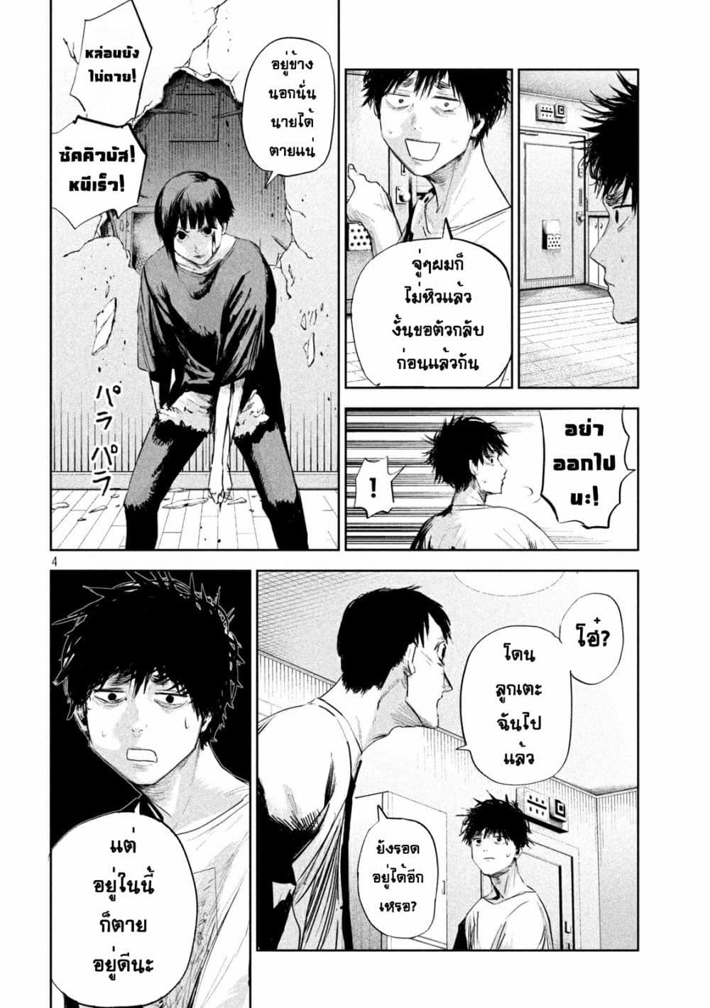 Manga-lc-com อ่านมังงะ อ่านการ์ตูน ออนไลน์ ฟรี Lili-Men ตอนที่ 1 2 3 4 5 6 7 8 9 10 11 12 13 14 ฟรี ไม่มีโฆษณา Manga-lc - อ่าน มังงะ อ่าน การ์ตูน ออนไลน์ อ่านมังงะ ฟรี