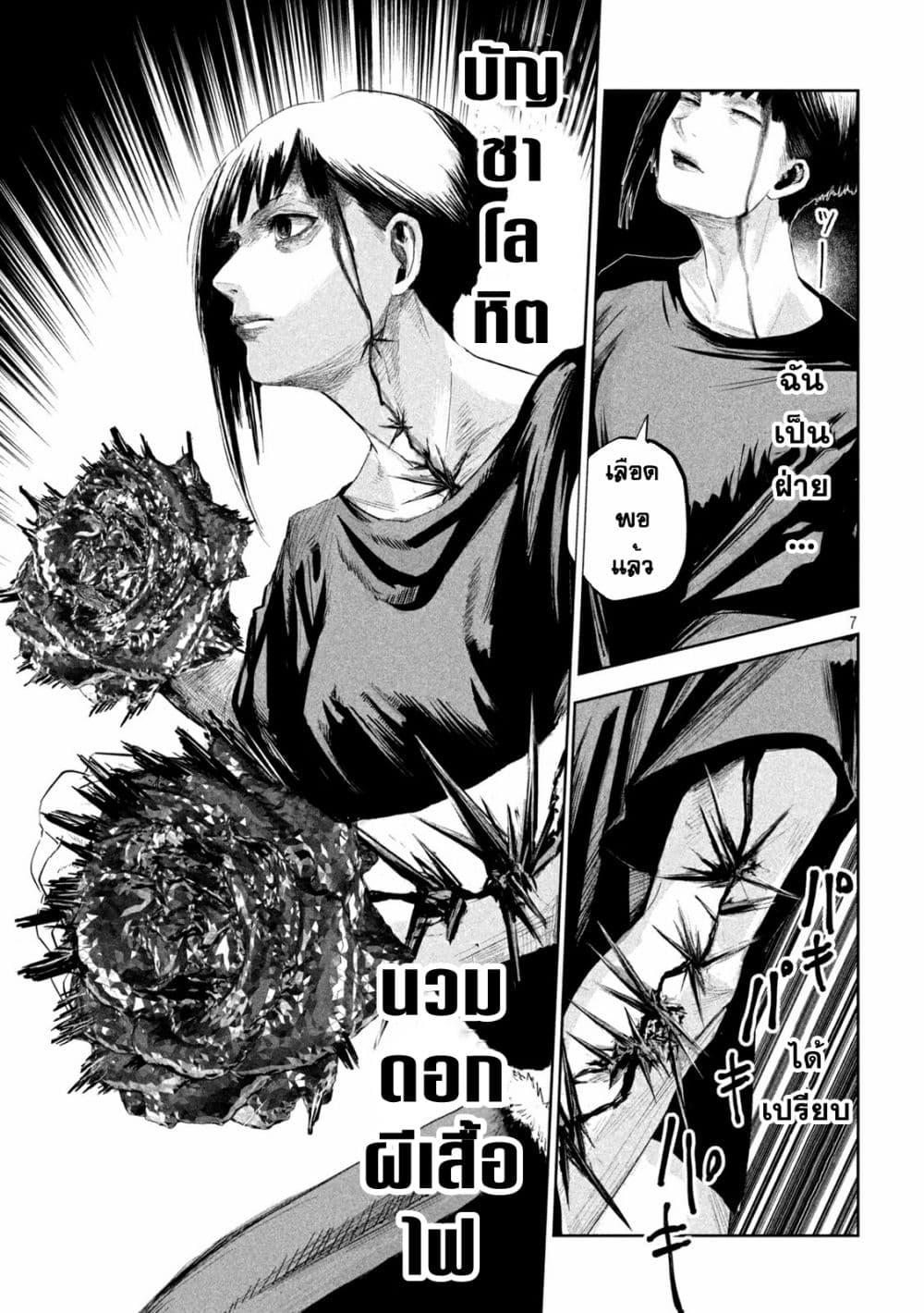 Manga-lc-com อ่านมังงะ อ่านการ์ตูน ออนไลน์ ฟรี Lili-Men ตอนที่ 1 2 3 4 5 6 7 8 9 10 11 12 13 14 ฟรี ไม่มีโฆษณา Manga-lc - อ่าน มังงะ อ่าน การ์ตูน ออนไลน์ อ่านมังงะ ฟรี