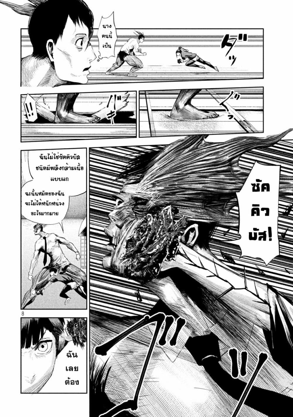 Manga-lc-com อ่านมังงะ อ่านการ์ตูน ออนไลน์ ฟรี Lili-Men ตอนที่ 1 2 3 4 5 6 7 8 9 10 11 12 13 14 ฟรี ไม่มีโฆษณา Manga-lc - อ่าน มังงะ อ่าน การ์ตูน ออนไลน์ อ่านมังงะ ฟรี