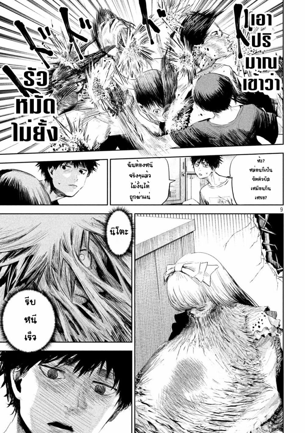 Manga-lc-com อ่านมังงะ อ่านการ์ตูน ออนไลน์ ฟรี Lili-Men ตอนที่ 1 2 3 4 5 6 7 8 9 10 11 12 13 14 ฟรี ไม่มีโฆษณา Manga-lc - อ่าน มังงะ อ่าน การ์ตูน ออนไลน์ อ่านมังงะ ฟรี