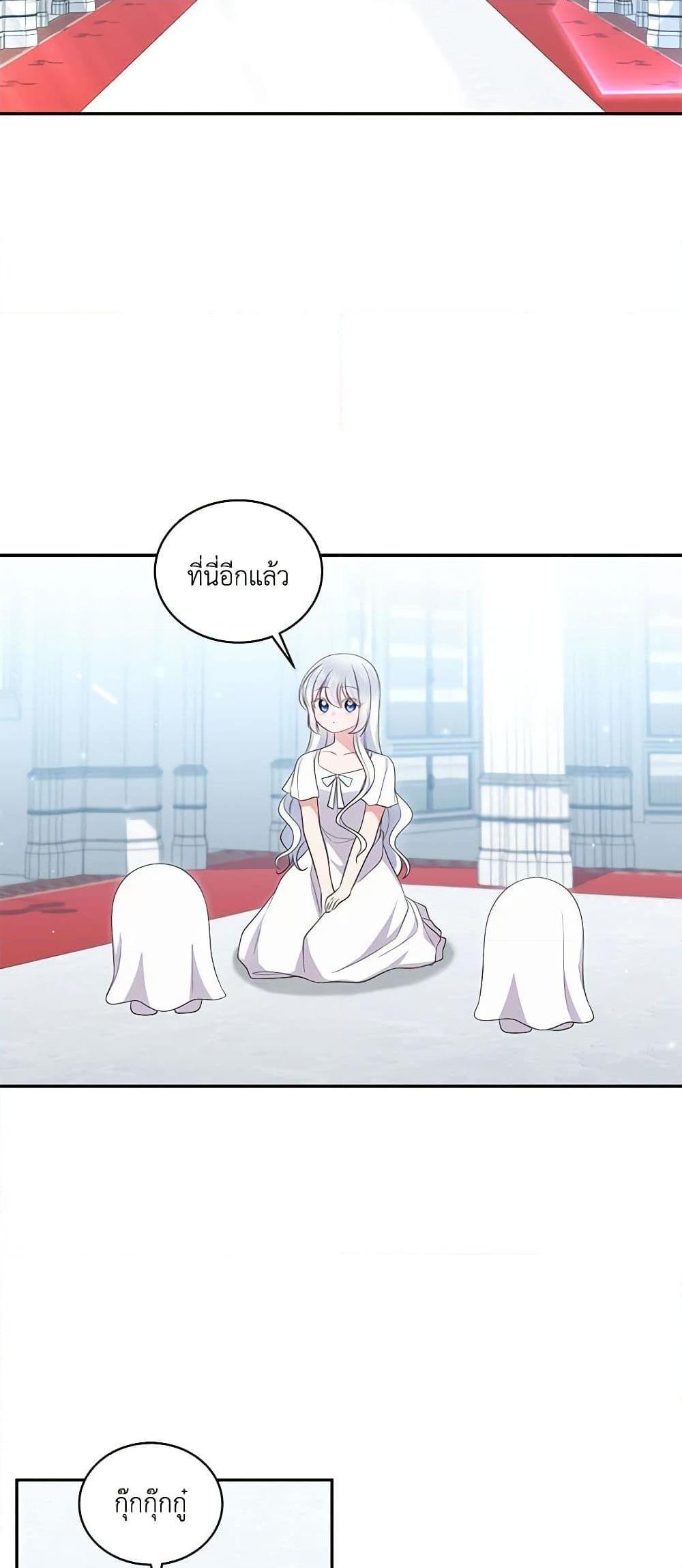 Manga-lc-com อ่านมังงะ อ่านการ์ตูน ออนไลน์ ฟรี The Villain’s Beloved Daughter ตอนที่ 1 2 3 4 5 6 7 8 9 10 11 12 13 14 ฟรี ไม่มีโฆษณา Manga-lc - อ่าน มังงะ อ่าน การ์ตูน ออนไลน์ อ่านมังงะ ฟรี