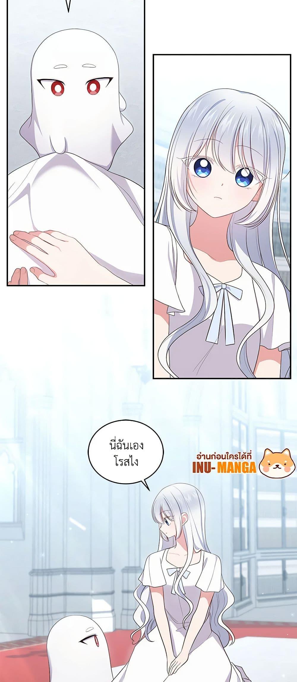 Manga-lc-com อ่านมังงะ อ่านการ์ตูน ออนไลน์ ฟรี The Villain’s Beloved Daughter ตอนที่ 1 2 3 4 5 6 7 8 9 10 11 12 13 14 ฟรี ไม่มีโฆษณา Manga-lc - อ่าน มังงะ อ่าน การ์ตูน ออนไลน์ อ่านมังงะ ฟรี