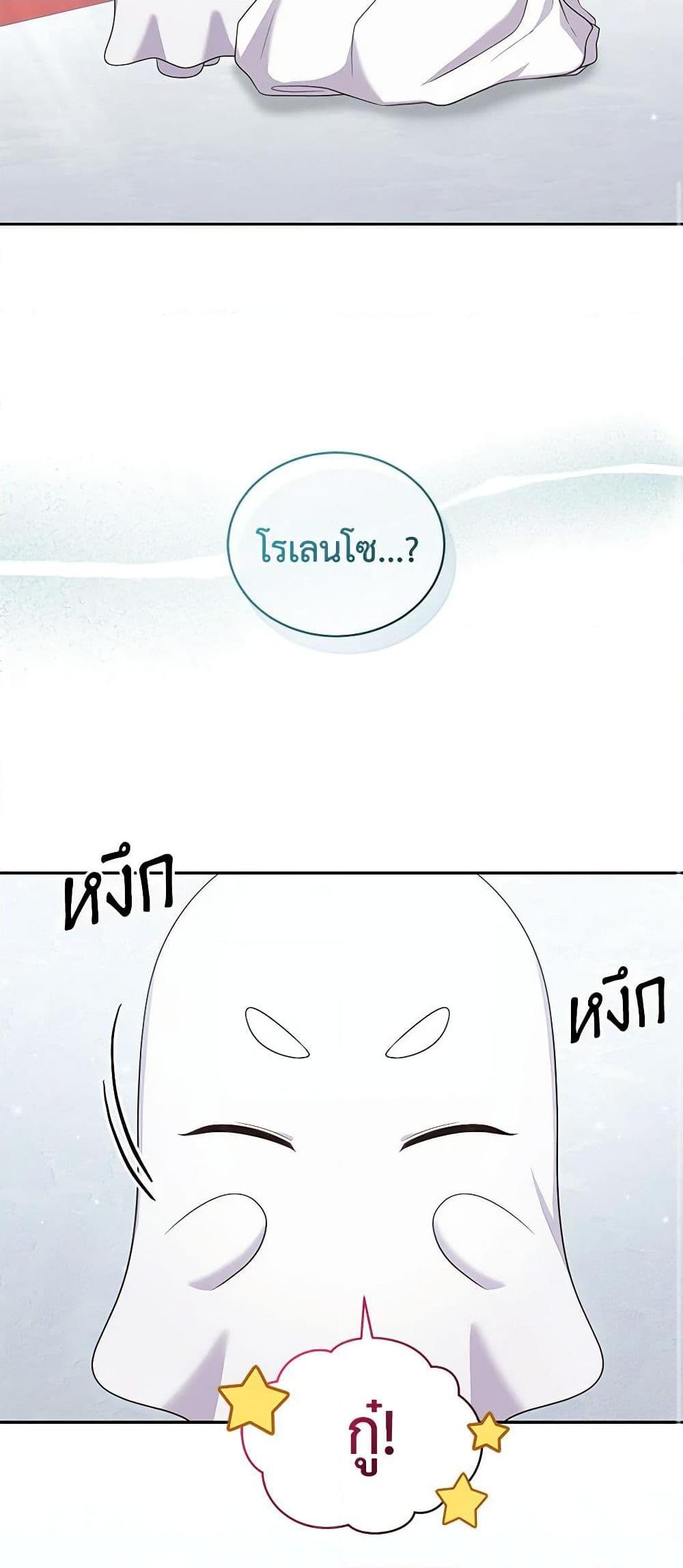 Manga-lc-com อ่านมังงะ อ่านการ์ตูน ออนไลน์ ฟรี The Villain’s Beloved Daughter ตอนที่ 1 2 3 4 5 6 7 8 9 10 11 12 13 14 ฟรี ไม่มีโฆษณา Manga-lc - อ่าน มังงะ อ่าน การ์ตูน ออนไลน์ อ่านมังงะ ฟรี
