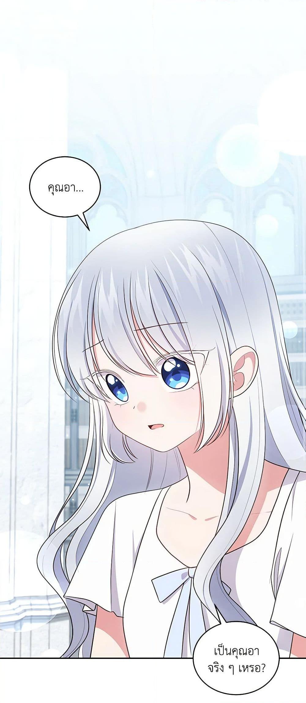 Manga-lc-com อ่านมังงะ อ่านการ์ตูน ออนไลน์ ฟรี The Villain’s Beloved Daughter ตอนที่ 1 2 3 4 5 6 7 8 9 10 11 12 13 14 ฟรี ไม่มีโฆษณา Manga-lc - อ่าน มังงะ อ่าน การ์ตูน ออนไลน์ อ่านมังงะ ฟรี