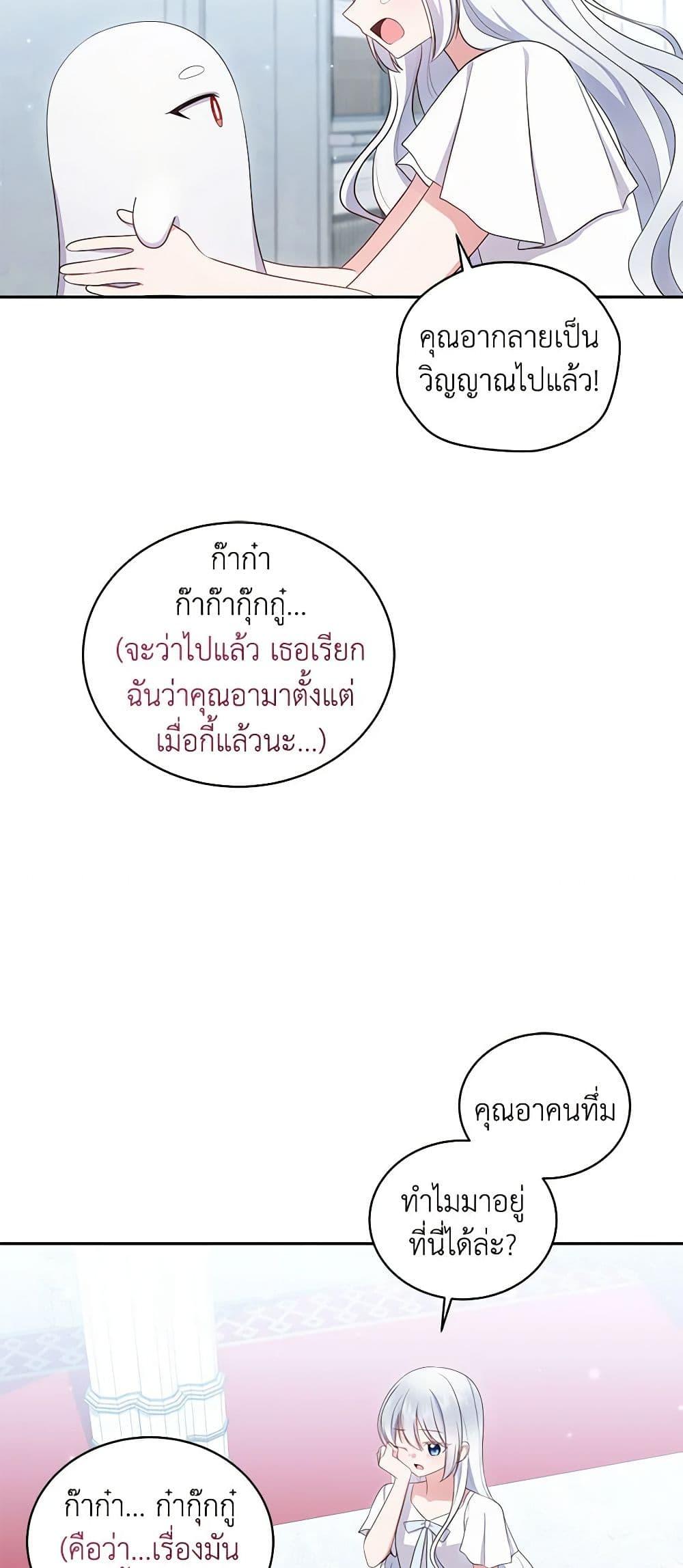Manga-lc-com อ่านมังงะ อ่านการ์ตูน ออนไลน์ ฟรี The Villain’s Beloved Daughter ตอนที่ 1 2 3 4 5 6 7 8 9 10 11 12 13 14 ฟรี ไม่มีโฆษณา Manga-lc - อ่าน มังงะ อ่าน การ์ตูน ออนไลน์ อ่านมังงะ ฟรี