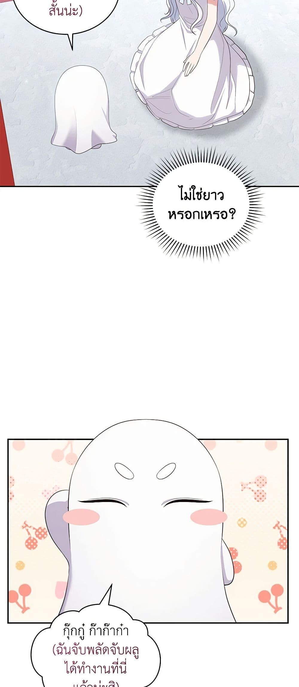 Manga-lc-com อ่านมังงะ อ่านการ์ตูน ออนไลน์ ฟรี The Villain’s Beloved Daughter ตอนที่ 1 2 3 4 5 6 7 8 9 10 11 12 13 14 ฟรี ไม่มีโฆษณา Manga-lc - อ่าน มังงะ อ่าน การ์ตูน ออนไลน์ อ่านมังงะ ฟรี
