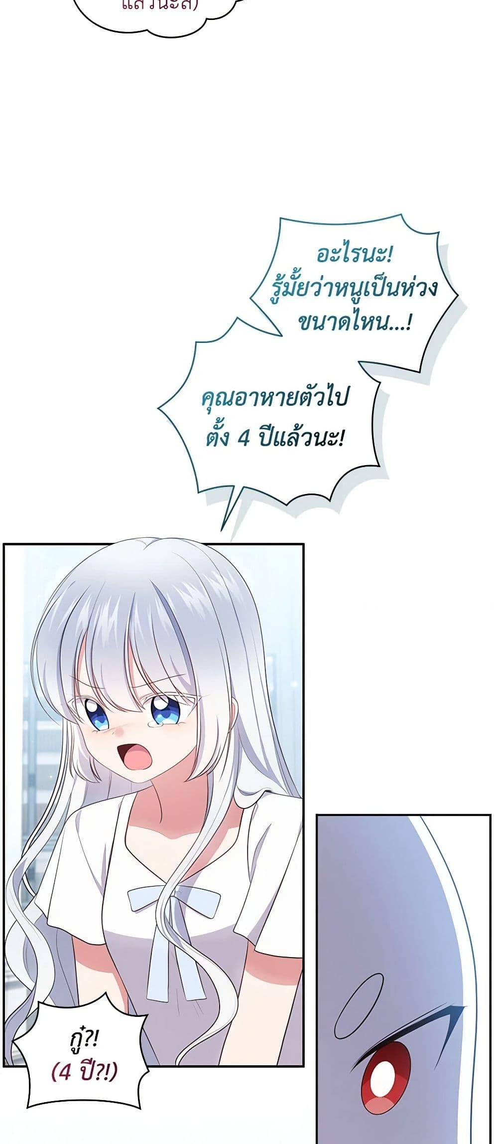 Manga-lc-com อ่านมังงะ อ่านการ์ตูน ออนไลน์ ฟรี The Villain’s Beloved Daughter ตอนที่ 1 2 3 4 5 6 7 8 9 10 11 12 13 14 ฟรี ไม่มีโฆษณา Manga-lc - อ่าน มังงะ อ่าน การ์ตูน ออนไลน์ อ่านมังงะ ฟรี