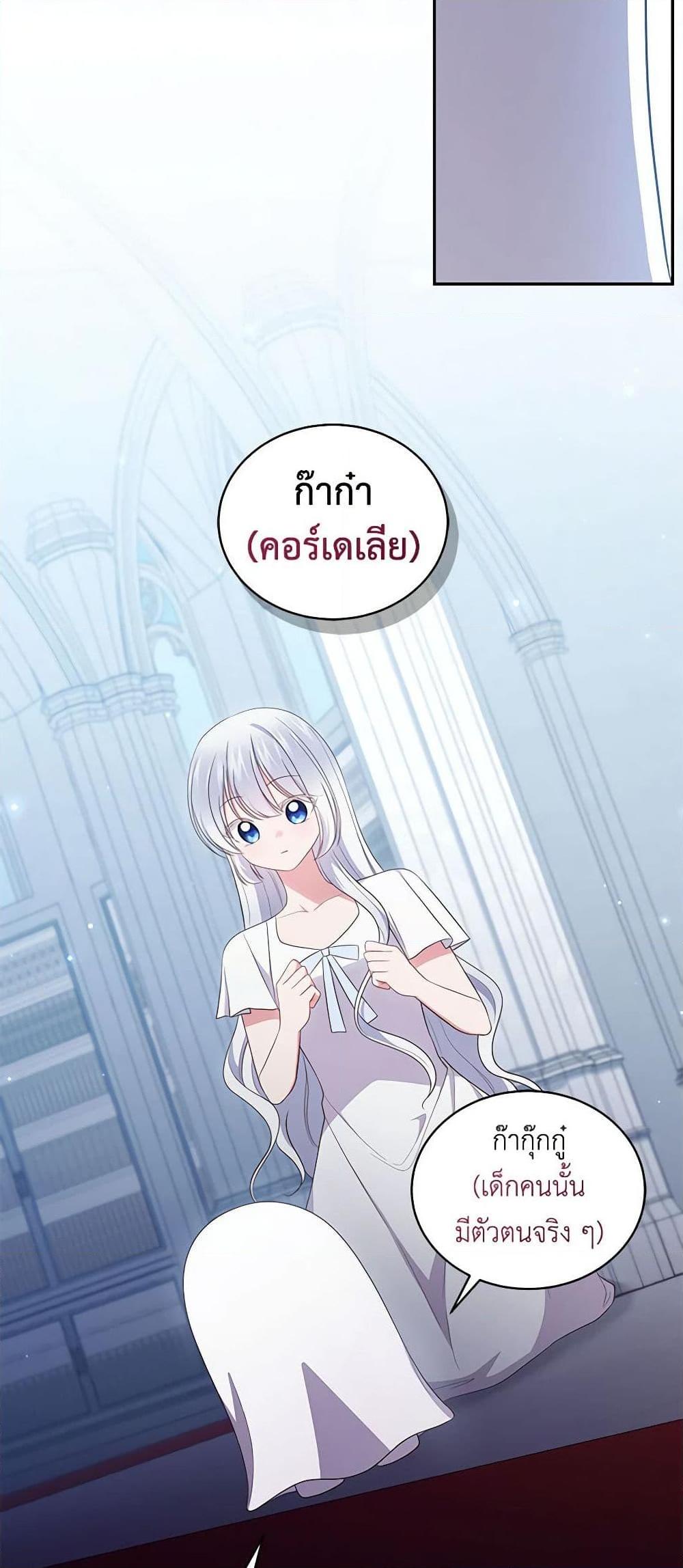 Manga-lc-com อ่านมังงะ อ่านการ์ตูน ออนไลน์ ฟรี The Villain’s Beloved Daughter ตอนที่ 1 2 3 4 5 6 7 8 9 10 11 12 13 14 ฟรี ไม่มีโฆษณา Manga-lc - อ่าน มังงะ อ่าน การ์ตูน ออนไลน์ อ่านมังงะ ฟรี