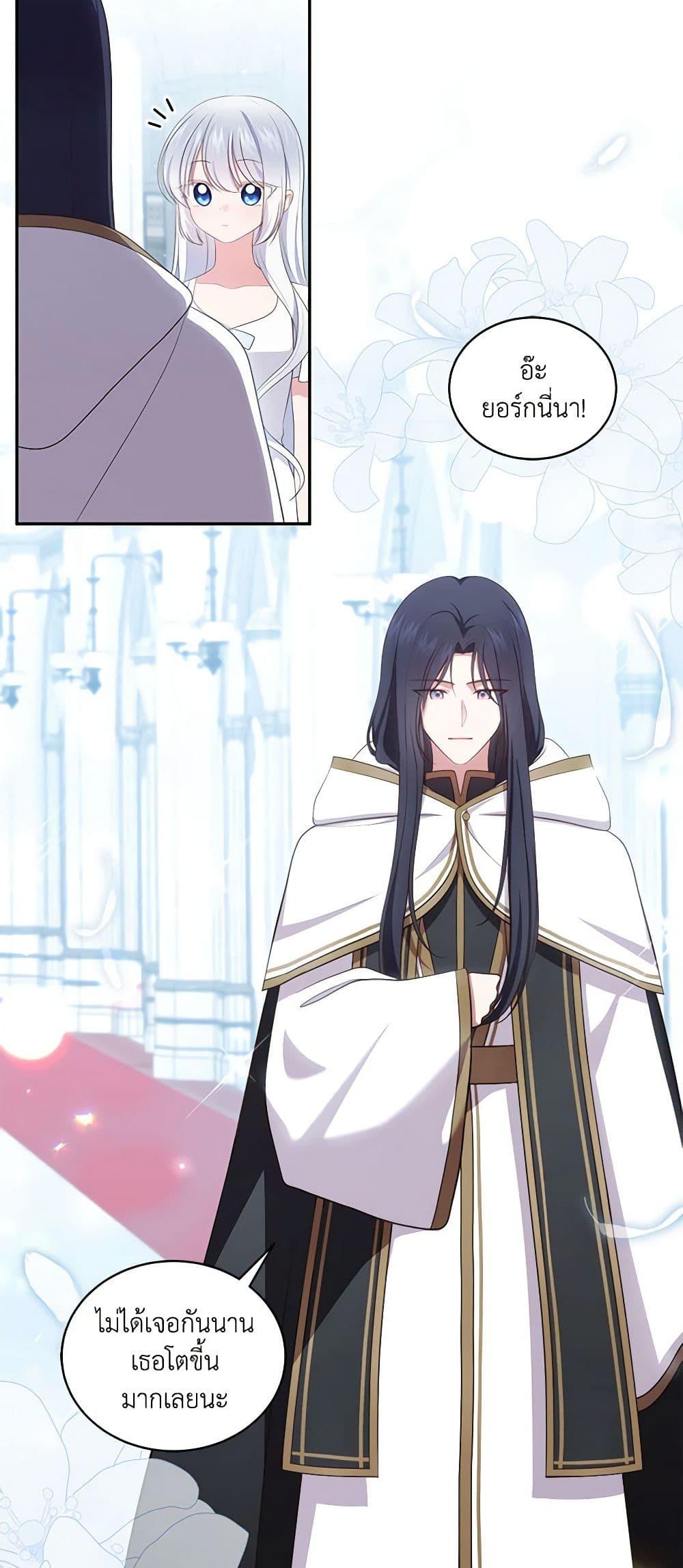 Manga-lc-com อ่านมังงะ อ่านการ์ตูน ออนไลน์ ฟรี The Villain’s Beloved Daughter ตอนที่ 1 2 3 4 5 6 7 8 9 10 11 12 13 14 ฟรี ไม่มีโฆษณา Manga-lc - อ่าน มังงะ อ่าน การ์ตูน ออนไลน์ อ่านมังงะ ฟรี