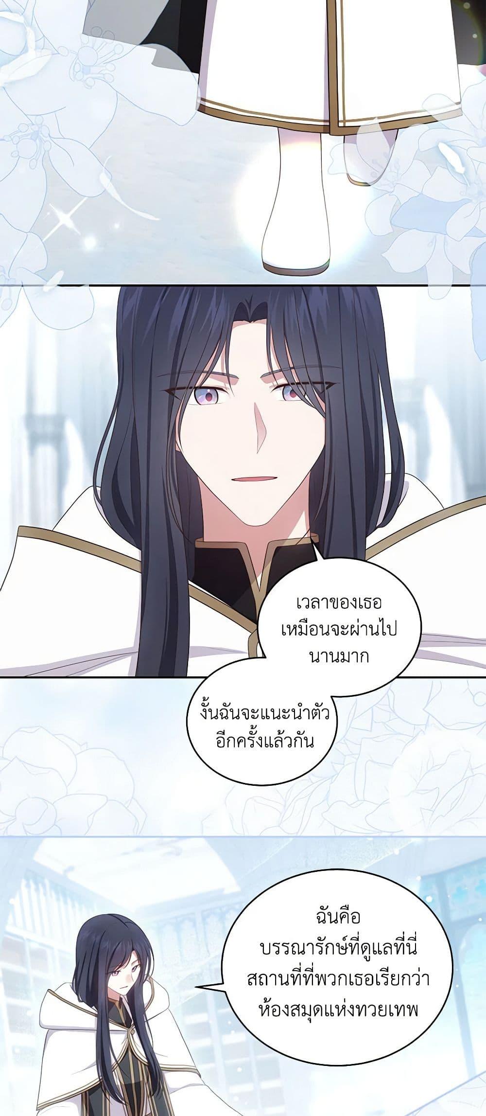 Manga-lc-com อ่านมังงะ อ่านการ์ตูน ออนไลน์ ฟรี The Villain’s Beloved Daughter ตอนที่ 1 2 3 4 5 6 7 8 9 10 11 12 13 14 ฟรี ไม่มีโฆษณา Manga-lc - อ่าน มังงะ อ่าน การ์ตูน ออนไลน์ อ่านมังงะ ฟรี