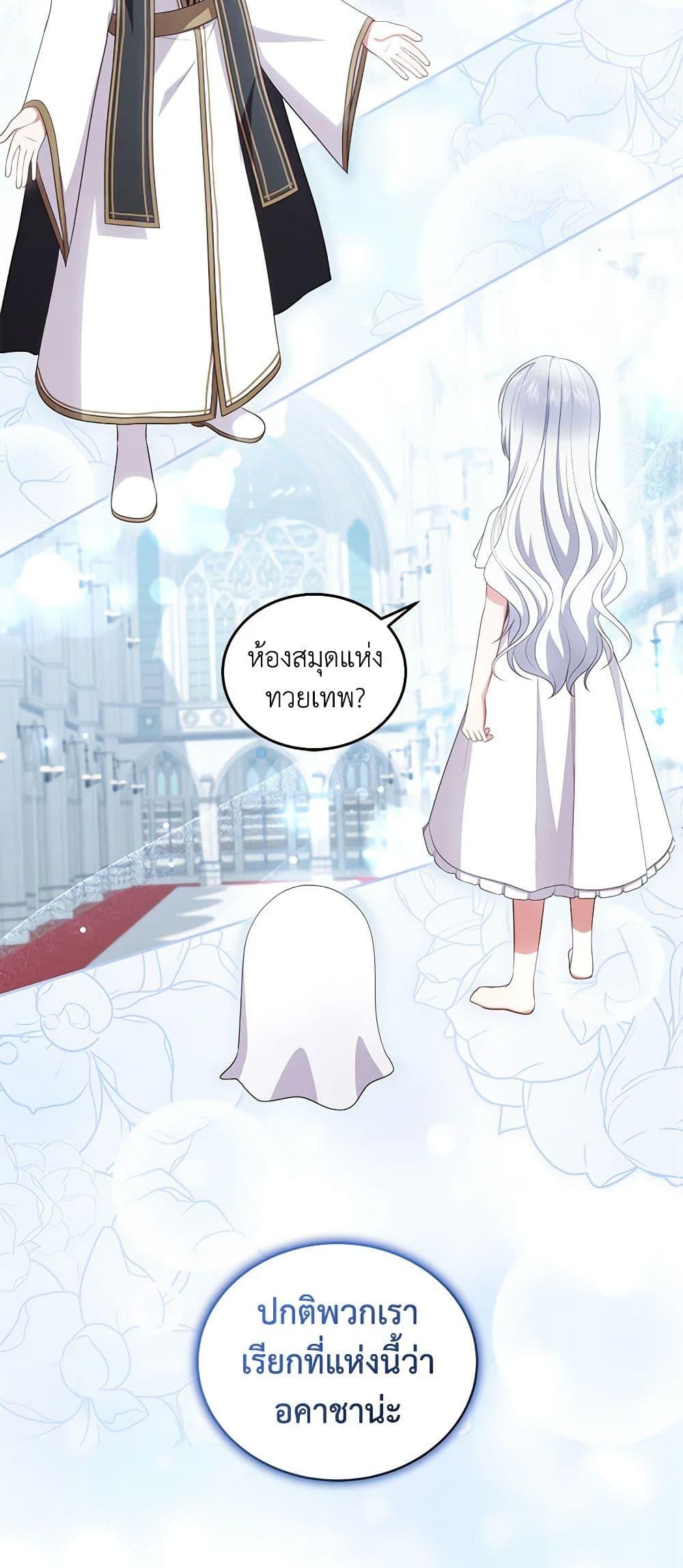 Manga-lc-com อ่านมังงะ อ่านการ์ตูน ออนไลน์ ฟรี The Villain’s Beloved Daughter ตอนที่ 1 2 3 4 5 6 7 8 9 10 11 12 13 14 ฟรี ไม่มีโฆษณา Manga-lc - อ่าน มังงะ อ่าน การ์ตูน ออนไลน์ อ่านมังงะ ฟรี
