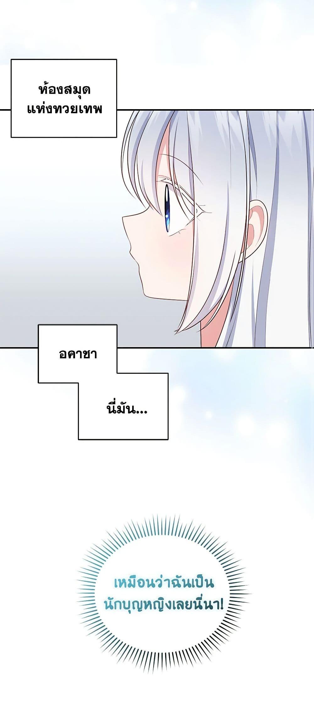 Manga-lc-com อ่านมังงะ อ่านการ์ตูน ออนไลน์ ฟรี The Villain’s Beloved Daughter ตอนที่ 1 2 3 4 5 6 7 8 9 10 11 12 13 14 ฟรี ไม่มีโฆษณา Manga-lc - อ่าน มังงะ อ่าน การ์ตูน ออนไลน์ อ่านมังงะ ฟรี
