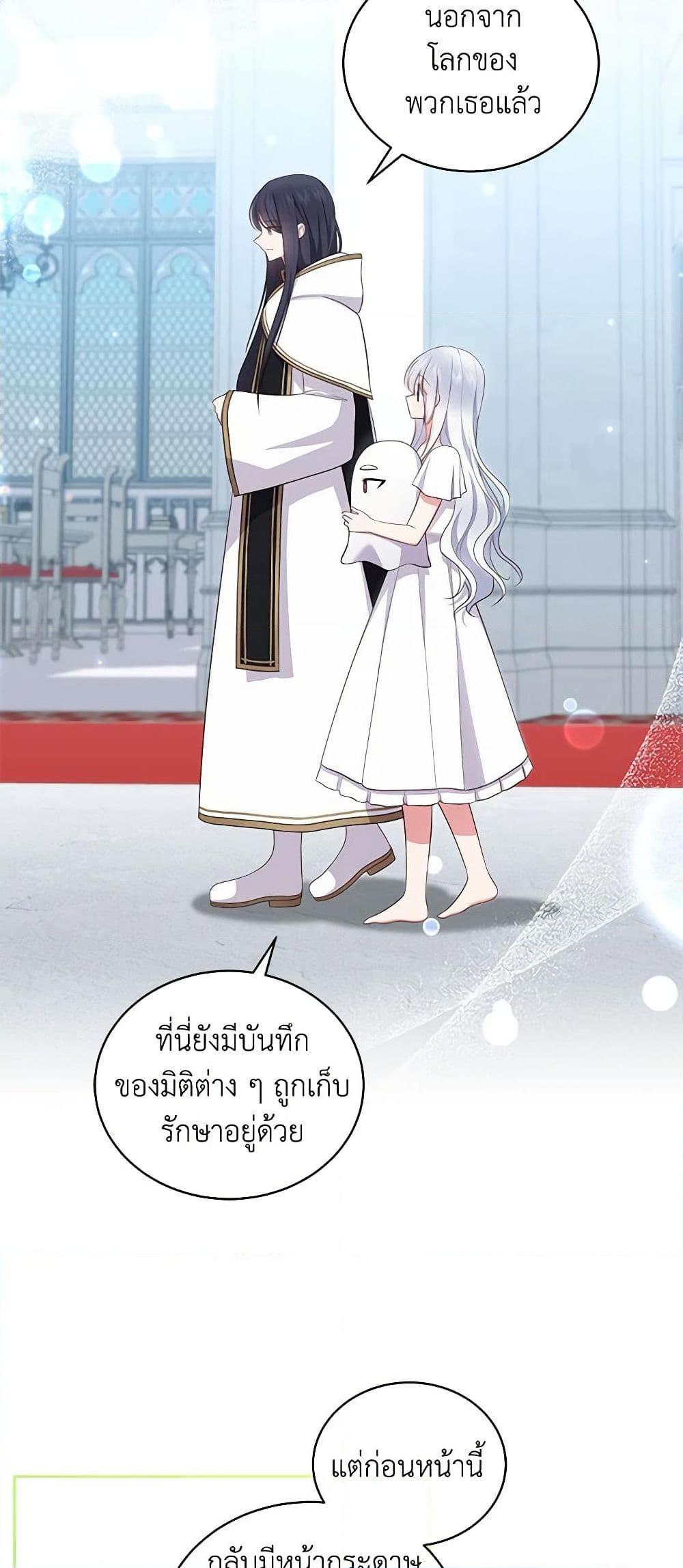 Manga-lc-com อ่านมังงะ อ่านการ์ตูน ออนไลน์ ฟรี The Villain’s Beloved Daughter ตอนที่ 1 2 3 4 5 6 7 8 9 10 11 12 13 14 ฟรี ไม่มีโฆษณา Manga-lc - อ่าน มังงะ อ่าน การ์ตูน ออนไลน์ อ่านมังงะ ฟรี