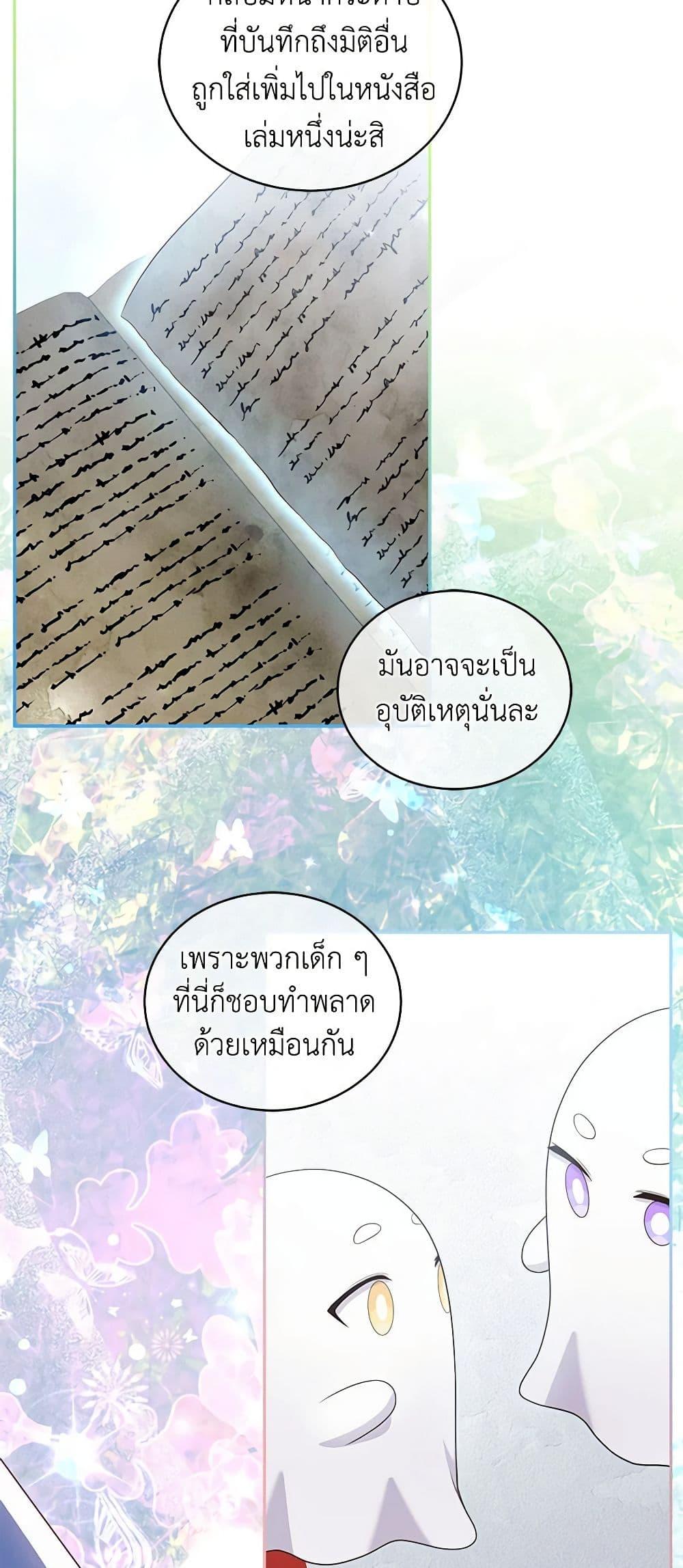 Manga-lc-com อ่านมังงะ อ่านการ์ตูน ออนไลน์ ฟรี The Villain’s Beloved Daughter ตอนที่ 1 2 3 4 5 6 7 8 9 10 11 12 13 14 ฟรี ไม่มีโฆษณา Manga-lc - อ่าน มังงะ อ่าน การ์ตูน ออนไลน์ อ่านมังงะ ฟรี