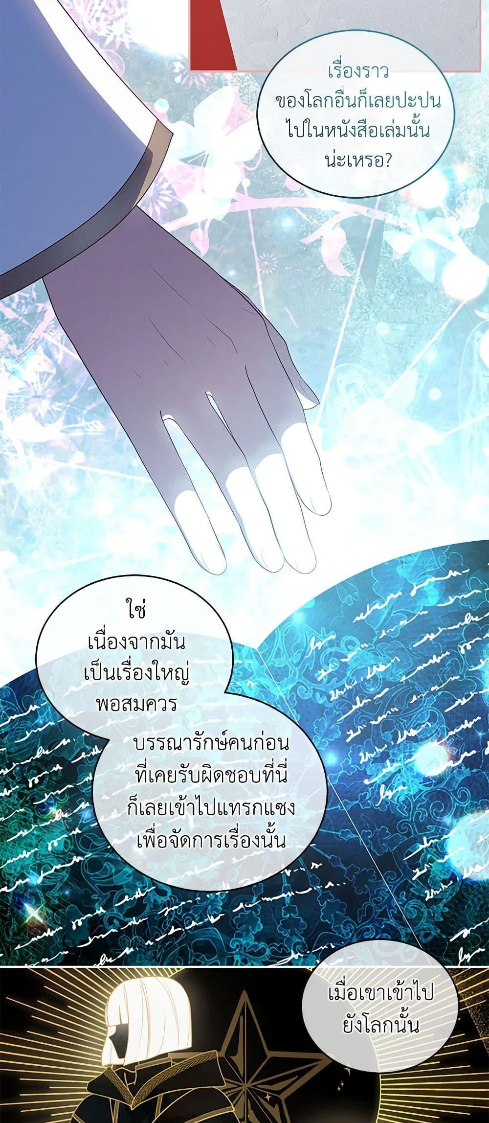 Manga-lc-com อ่านมังงะ อ่านการ์ตูน ออนไลน์ ฟรี The Villain’s Beloved Daughter ตอนที่ 1 2 3 4 5 6 7 8 9 10 11 12 13 14 ฟรี ไม่มีโฆษณา Manga-lc - อ่าน มังงะ อ่าน การ์ตูน ออนไลน์ อ่านมังงะ ฟรี