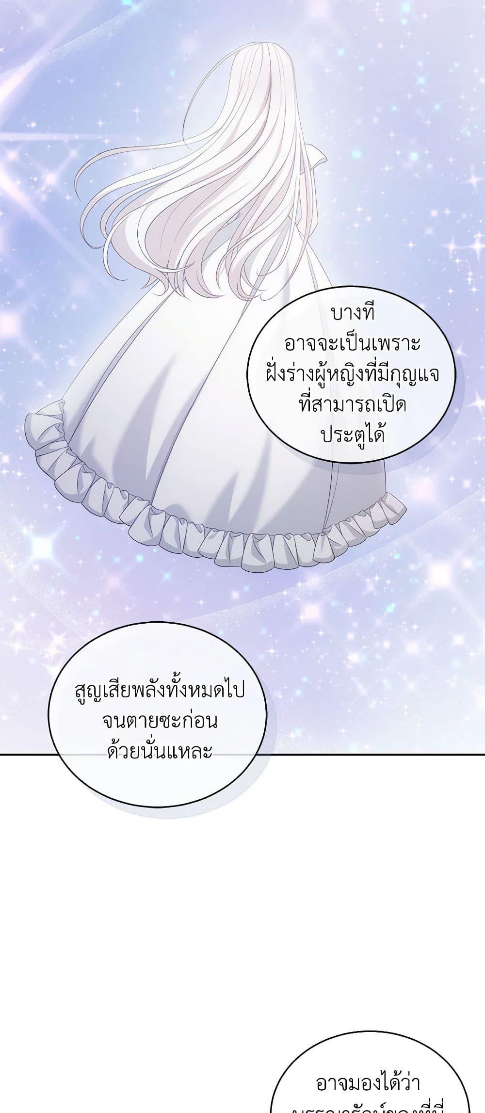 Manga-lc-com อ่านมังงะ อ่านการ์ตูน ออนไลน์ ฟรี The Villain’s Beloved Daughter ตอนที่ 1 2 3 4 5 6 7 8 9 10 11 12 13 14 ฟรี ไม่มีโฆษณา Manga-lc - อ่าน มังงะ อ่าน การ์ตูน ออนไลน์ อ่านมังงะ ฟรี