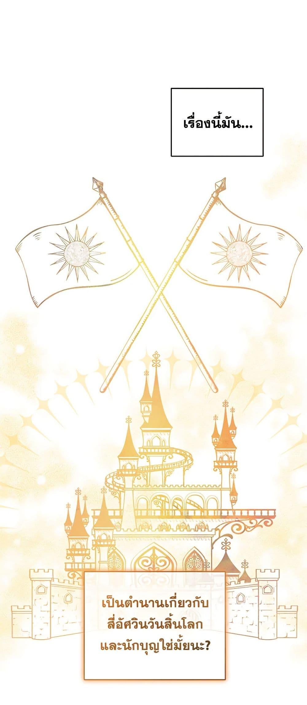 Manga-lc-com อ่านมังงะ อ่านการ์ตูน ออนไลน์ ฟรี The Villain’s Beloved Daughter ตอนที่ 1 2 3 4 5 6 7 8 9 10 11 12 13 14 ฟรี ไม่มีโฆษณา Manga-lc - อ่าน มังงะ อ่าน การ์ตูน ออนไลน์ อ่านมังงะ ฟรี