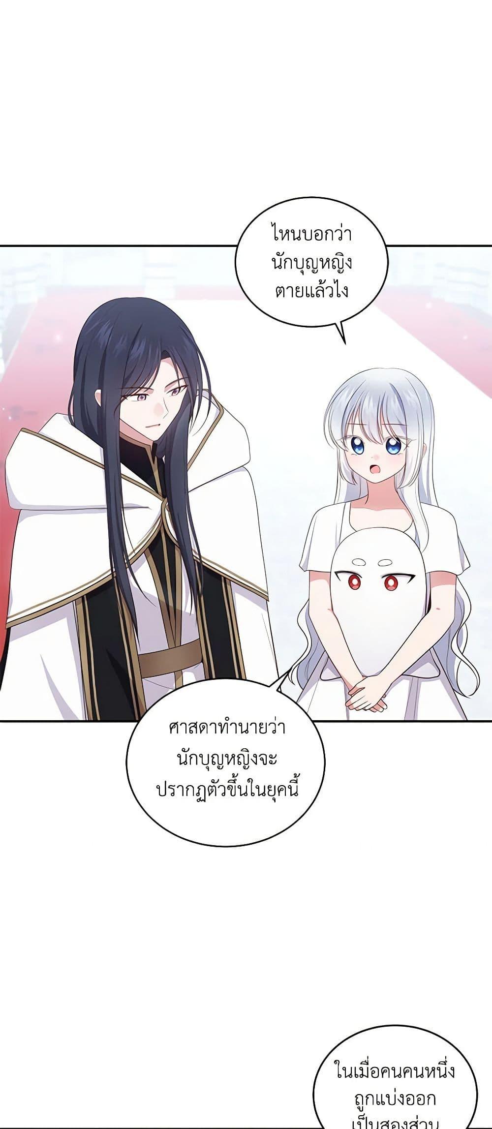Manga-lc-com อ่านมังงะ อ่านการ์ตูน ออนไลน์ ฟรี The Villain’s Beloved Daughter ตอนที่ 1 2 3 4 5 6 7 8 9 10 11 12 13 14 ฟรี ไม่มีโฆษณา Manga-lc - อ่าน มังงะ อ่าน การ์ตูน ออนไลน์ อ่านมังงะ ฟรี