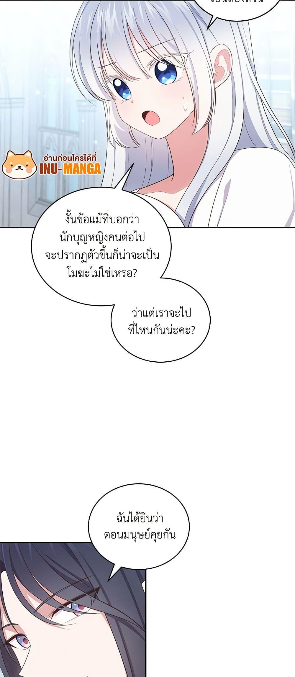 Manga-lc-com อ่านมังงะ อ่านการ์ตูน ออนไลน์ ฟรี The Villain’s Beloved Daughter ตอนที่ 1 2 3 4 5 6 7 8 9 10 11 12 13 14 ฟรี ไม่มีโฆษณา Manga-lc - อ่าน มังงะ อ่าน การ์ตูน ออนไลน์ อ่านมังงะ ฟรี