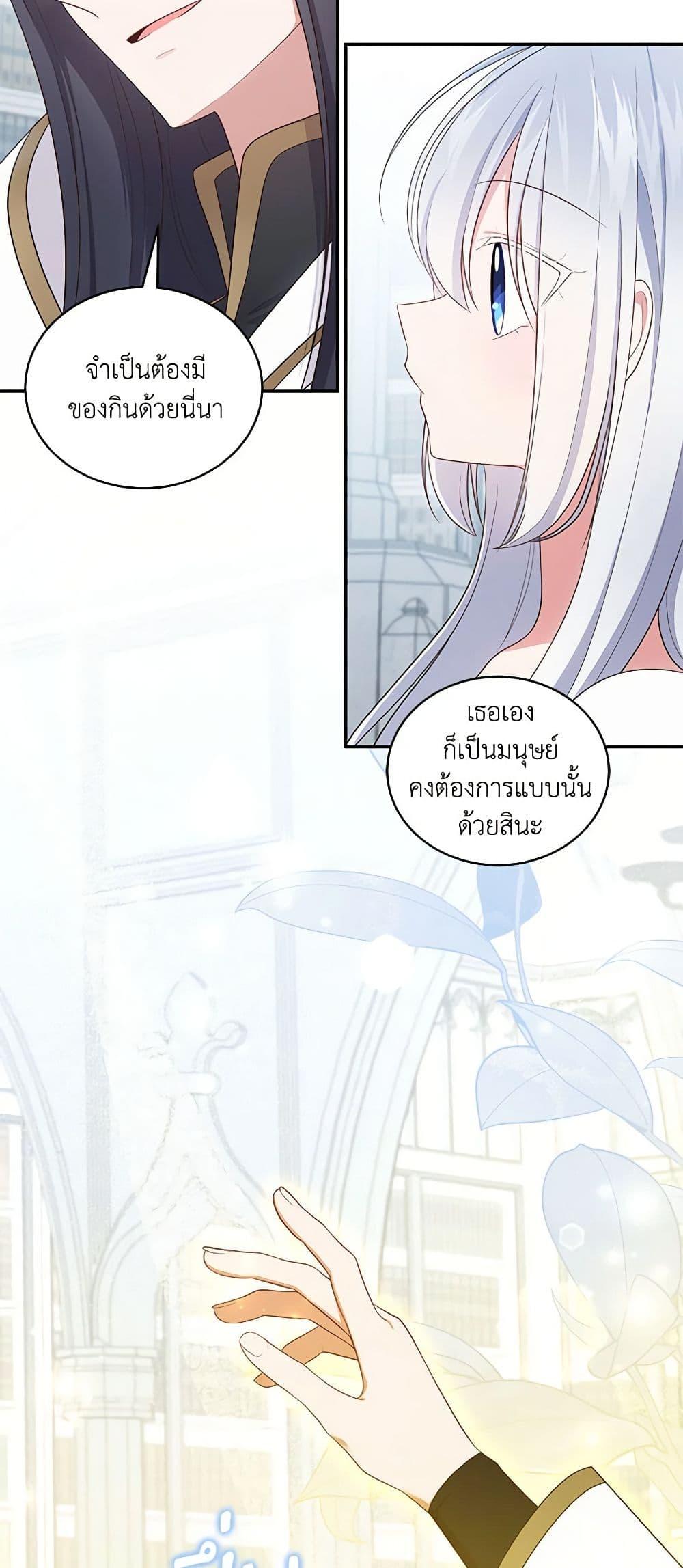 Manga-lc-com อ่านมังงะ อ่านการ์ตูน ออนไลน์ ฟรี The Villain’s Beloved Daughter ตอนที่ 1 2 3 4 5 6 7 8 9 10 11 12 13 14 ฟรี ไม่มีโฆษณา Manga-lc - อ่าน มังงะ อ่าน การ์ตูน ออนไลน์ อ่านมังงะ ฟรี
