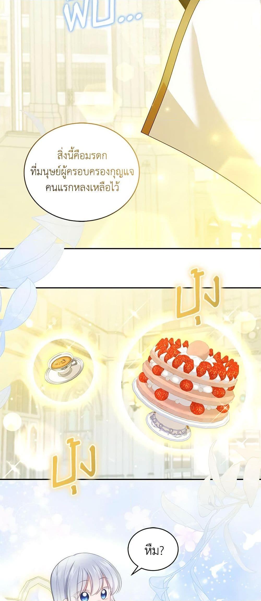 Manga-lc-com อ่านมังงะ อ่านการ์ตูน ออนไลน์ ฟรี The Villain’s Beloved Daughter ตอนที่ 1 2 3 4 5 6 7 8 9 10 11 12 13 14 ฟรี ไม่มีโฆษณา Manga-lc - อ่าน มังงะ อ่าน การ์ตูน ออนไลน์ อ่านมังงะ ฟรี