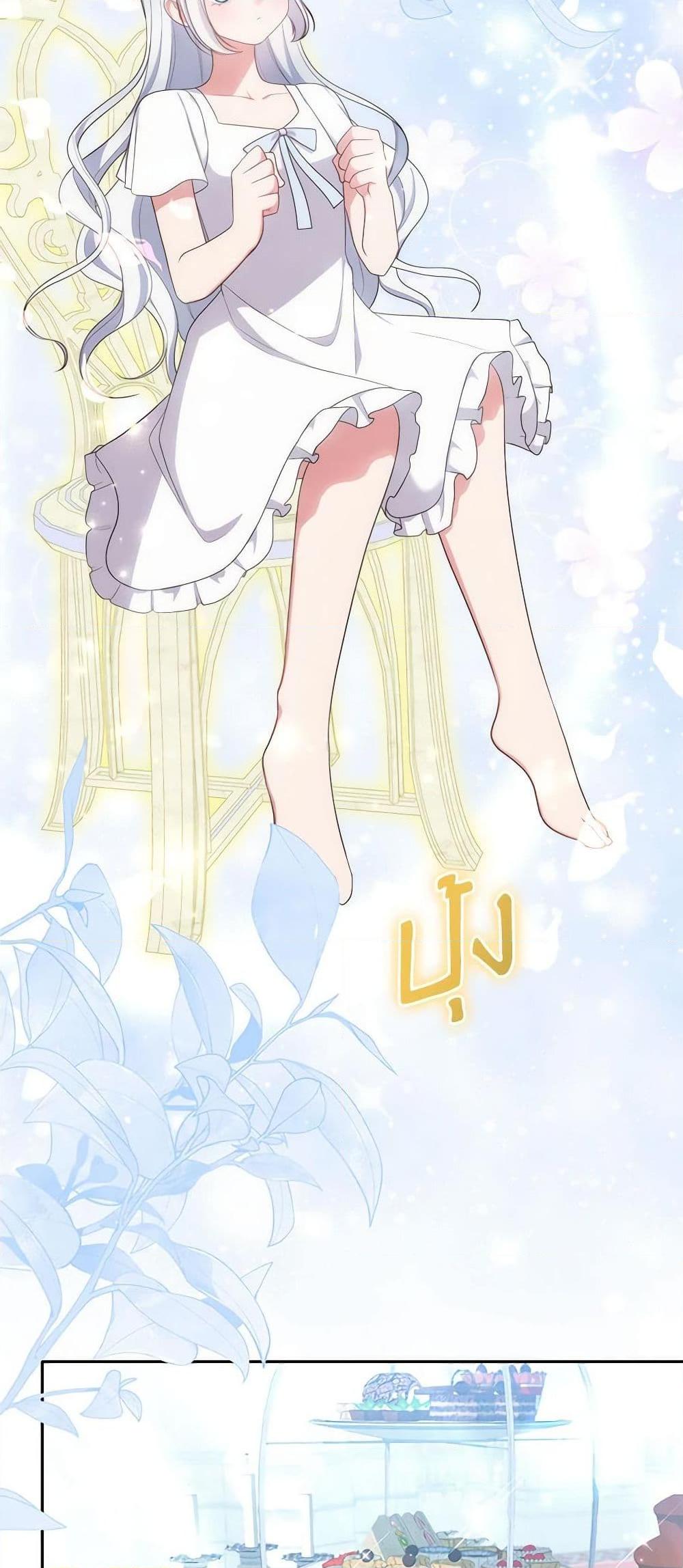 Manga-lc-com อ่านมังงะ อ่านการ์ตูน ออนไลน์ ฟรี The Villain’s Beloved Daughter ตอนที่ 1 2 3 4 5 6 7 8 9 10 11 12 13 14 ฟรี ไม่มีโฆษณา Manga-lc - อ่าน มังงะ อ่าน การ์ตูน ออนไลน์ อ่านมังงะ ฟรี